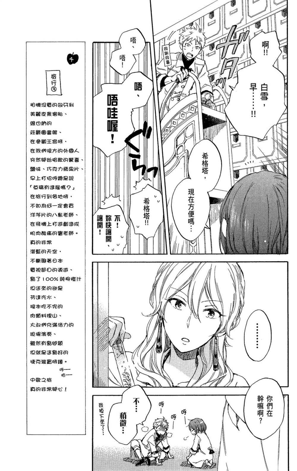 第11卷