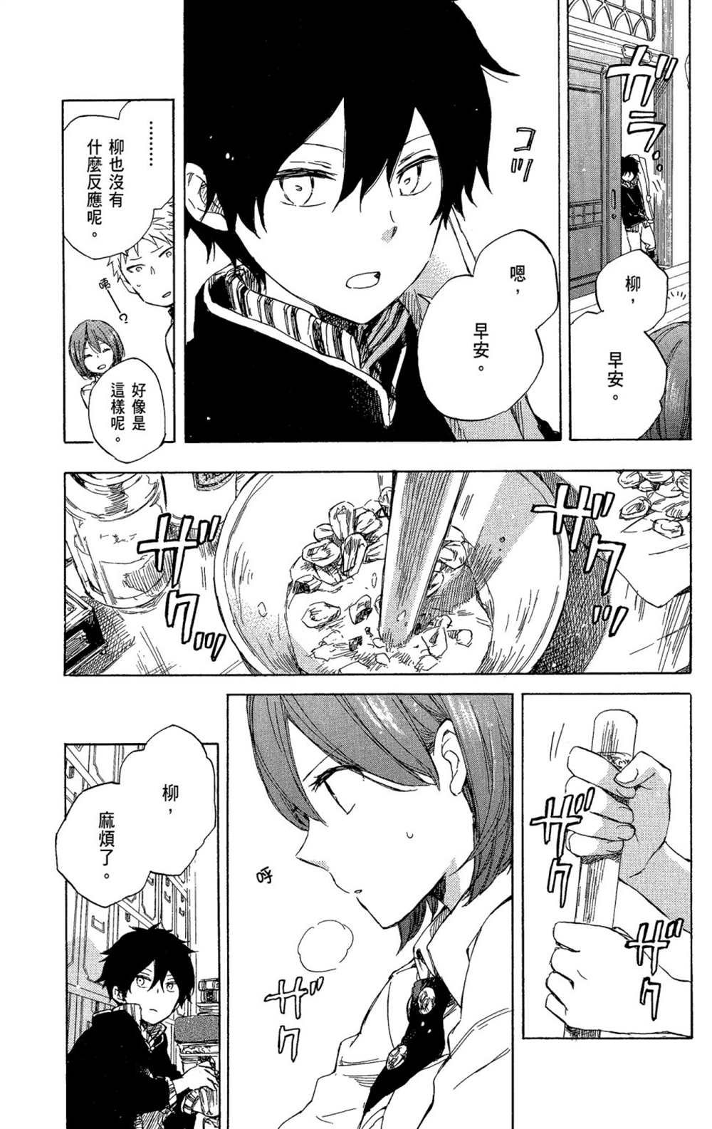 第11卷