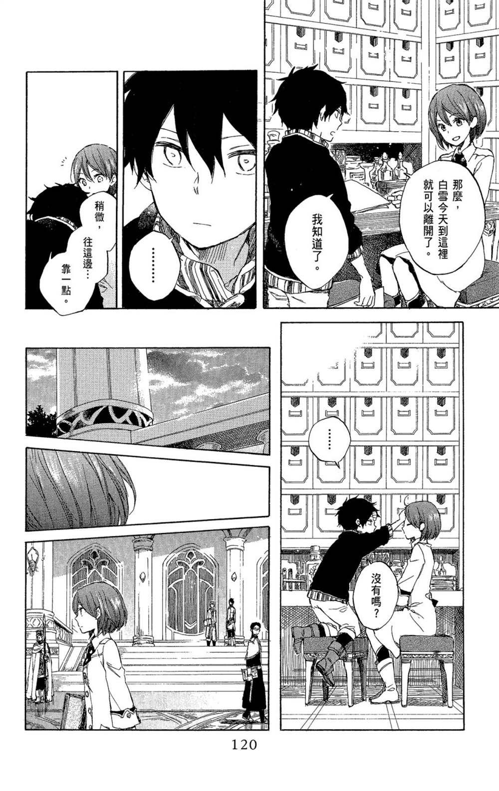 第11卷
