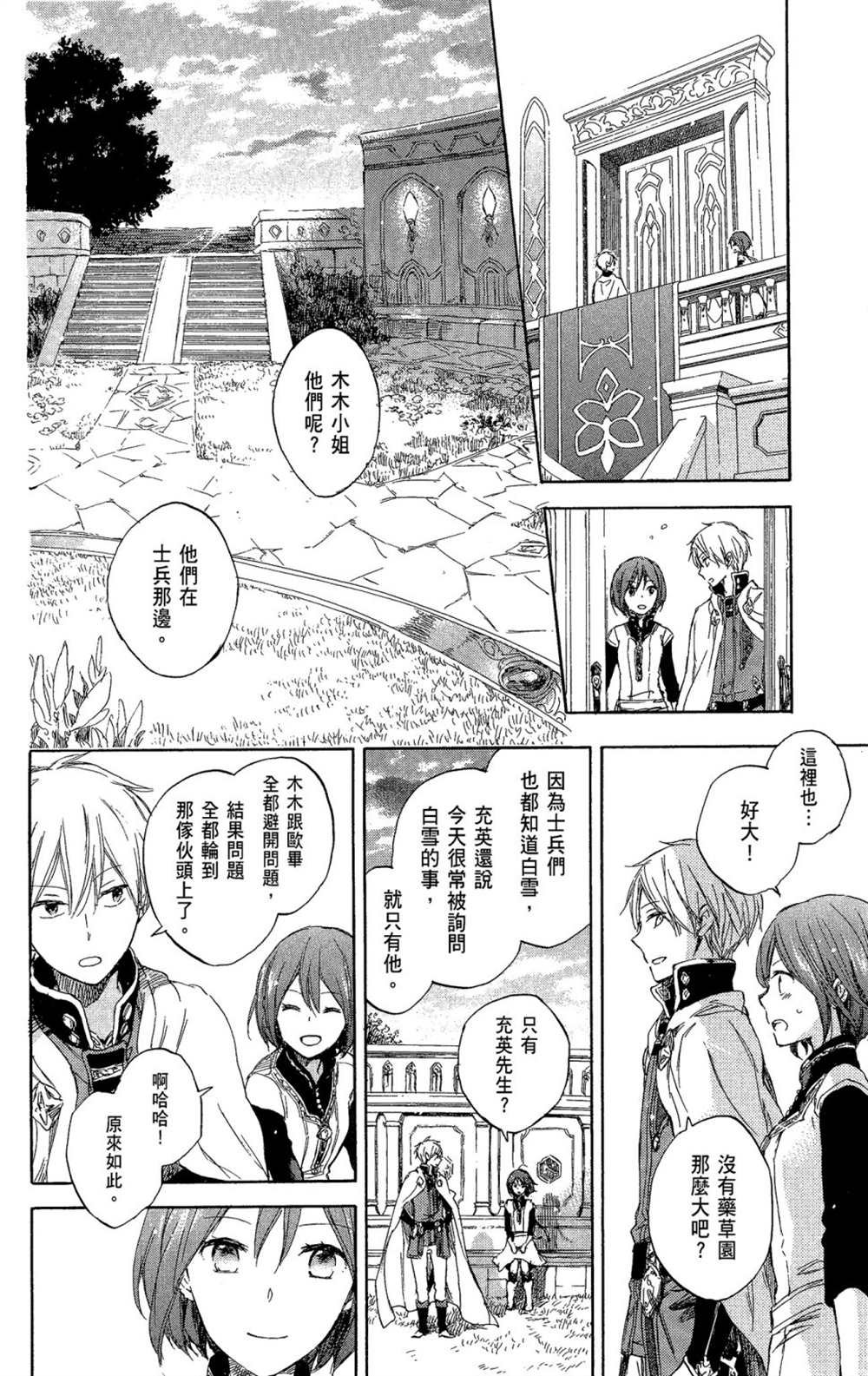 第11卷