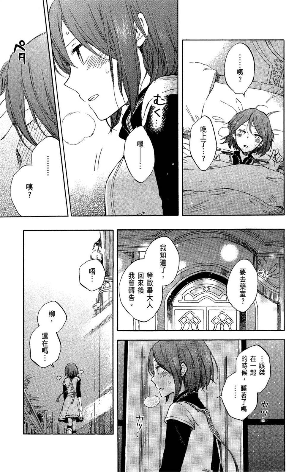 第11卷