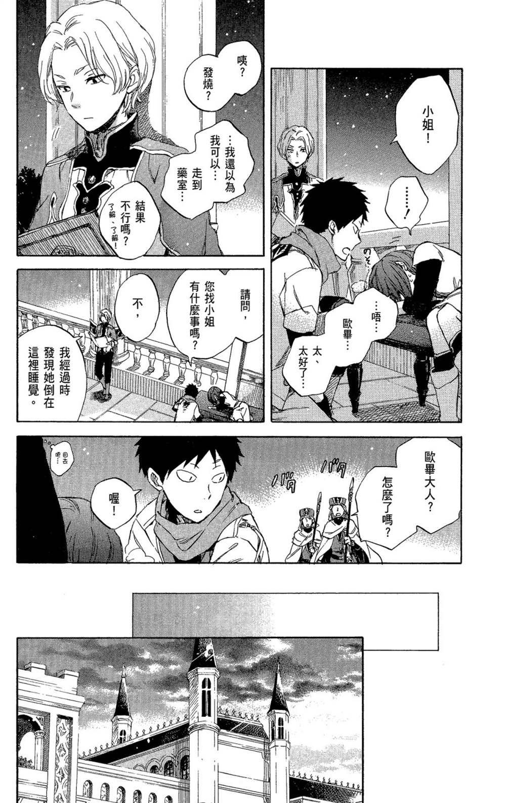 第11卷