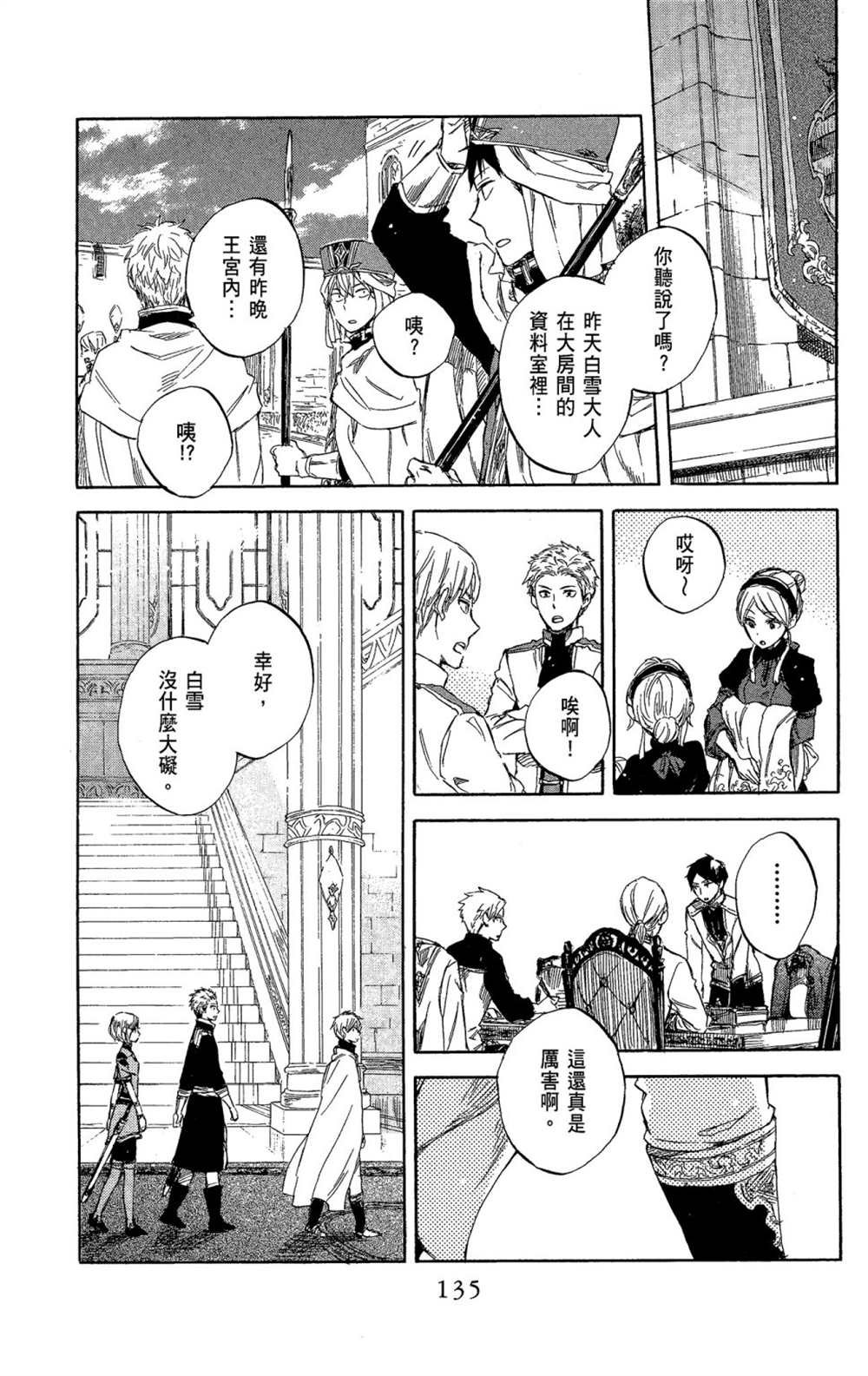 第11卷
