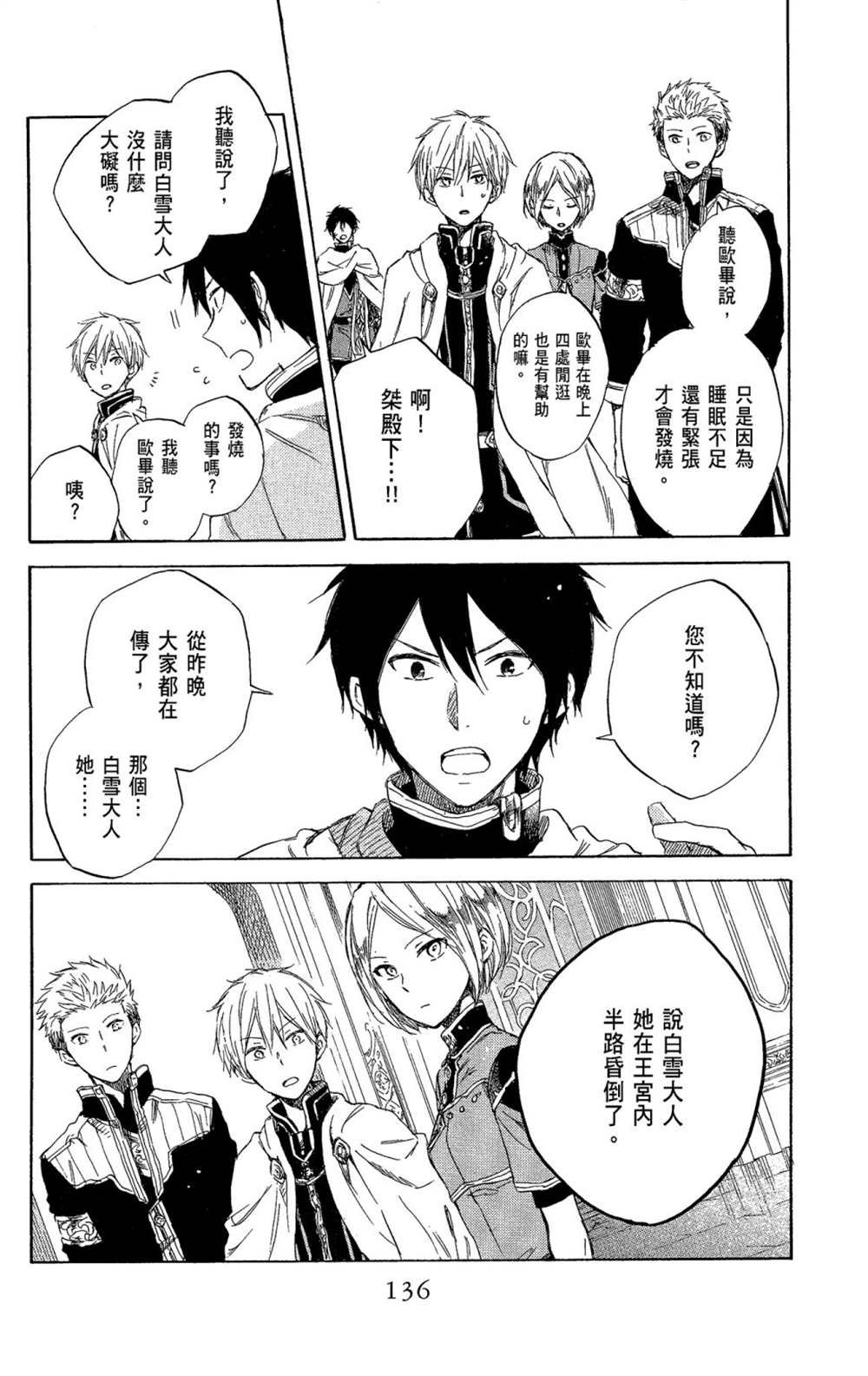 第11卷