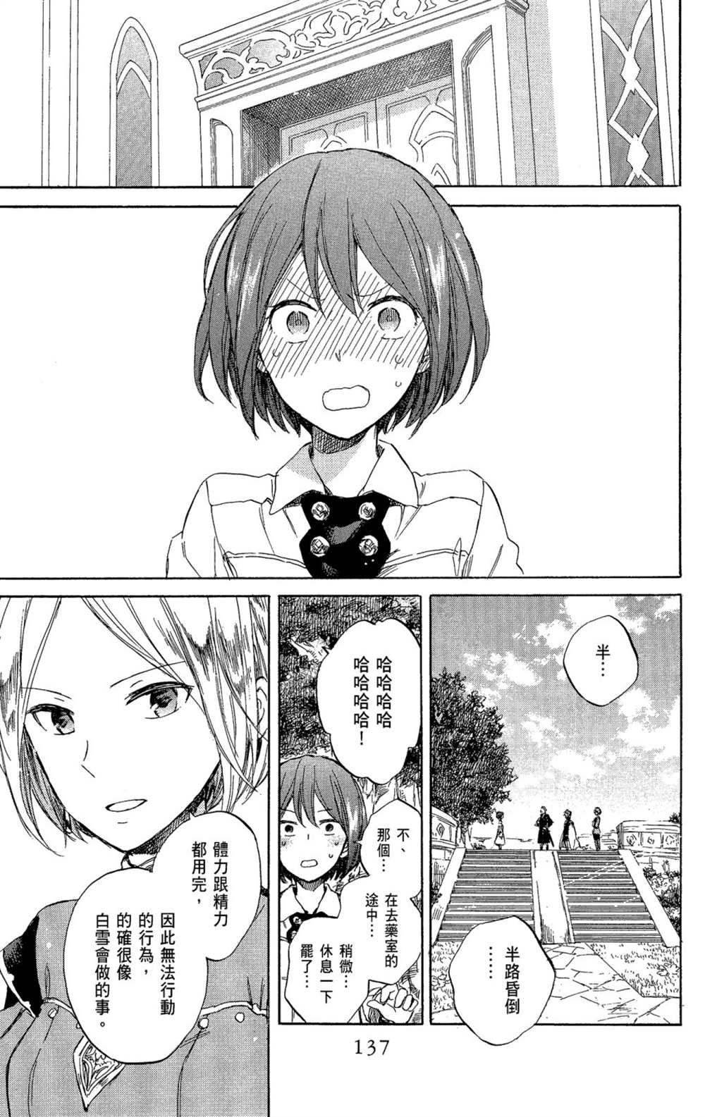 第11卷