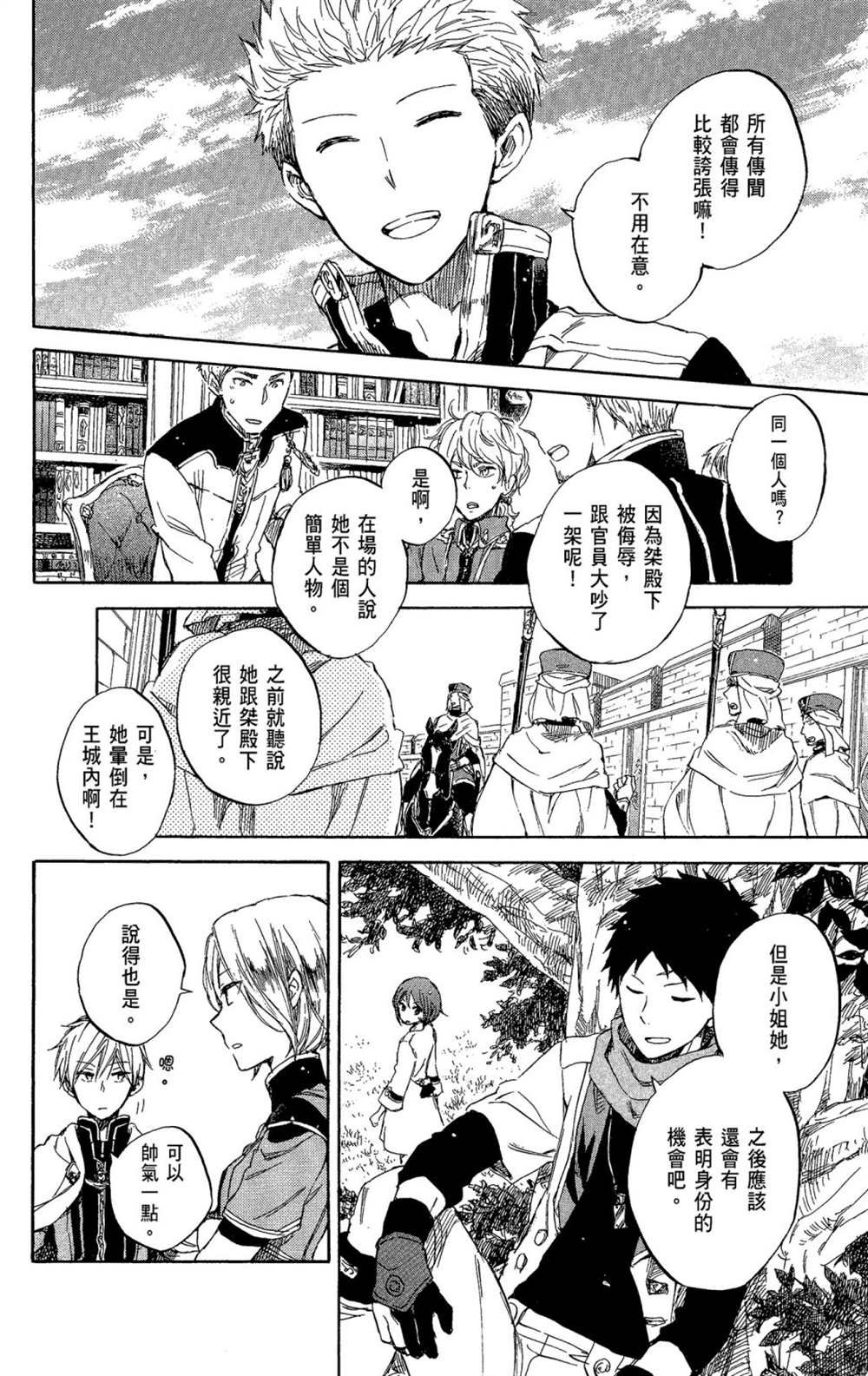 第11卷