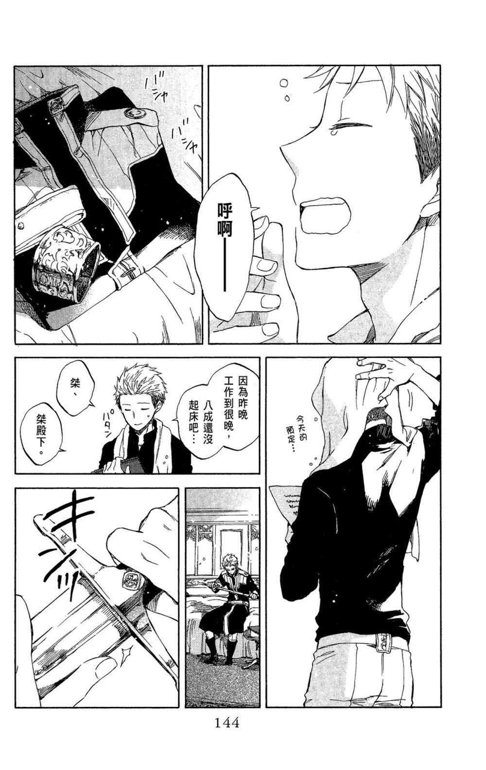 第11卷