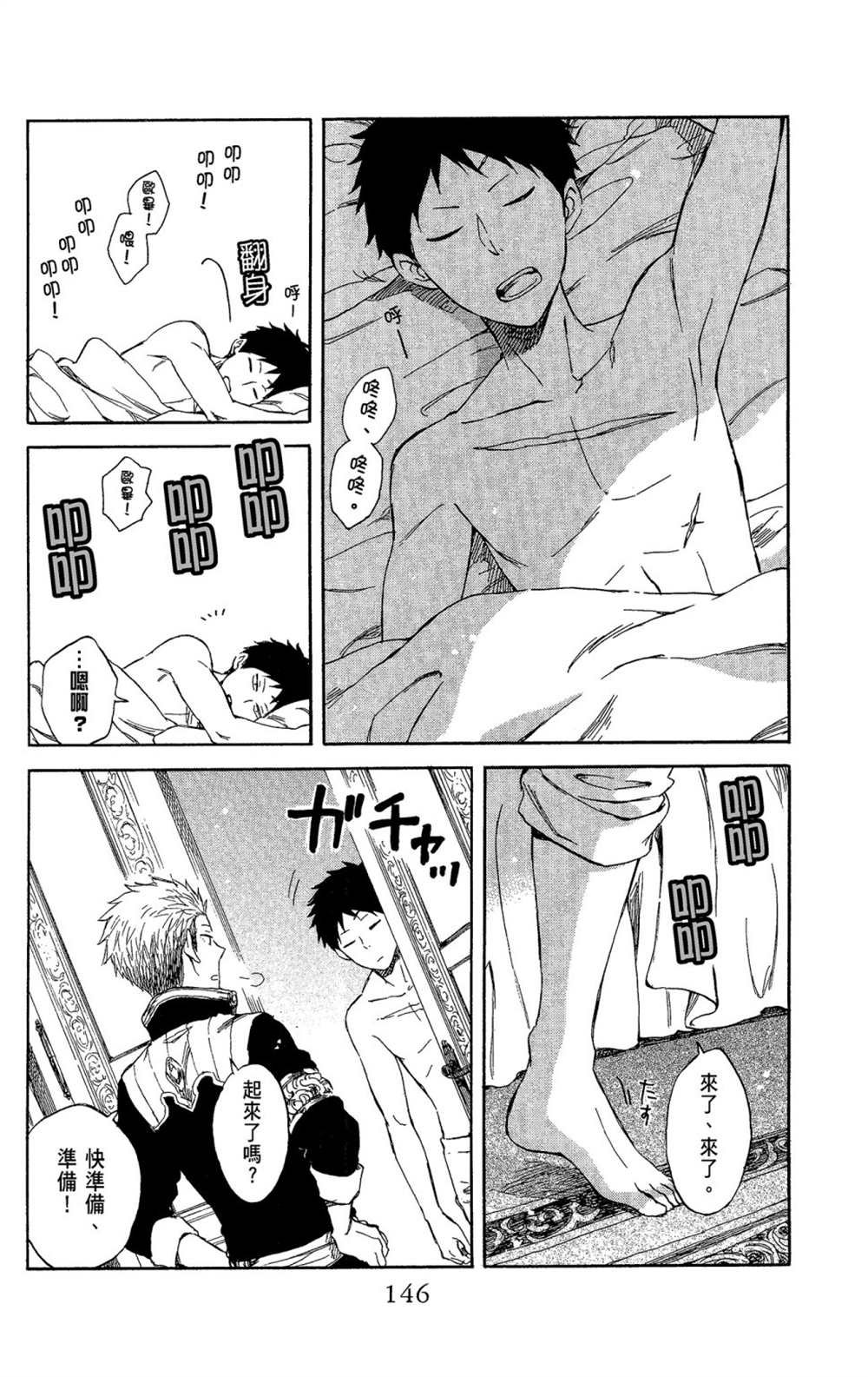 第11卷
