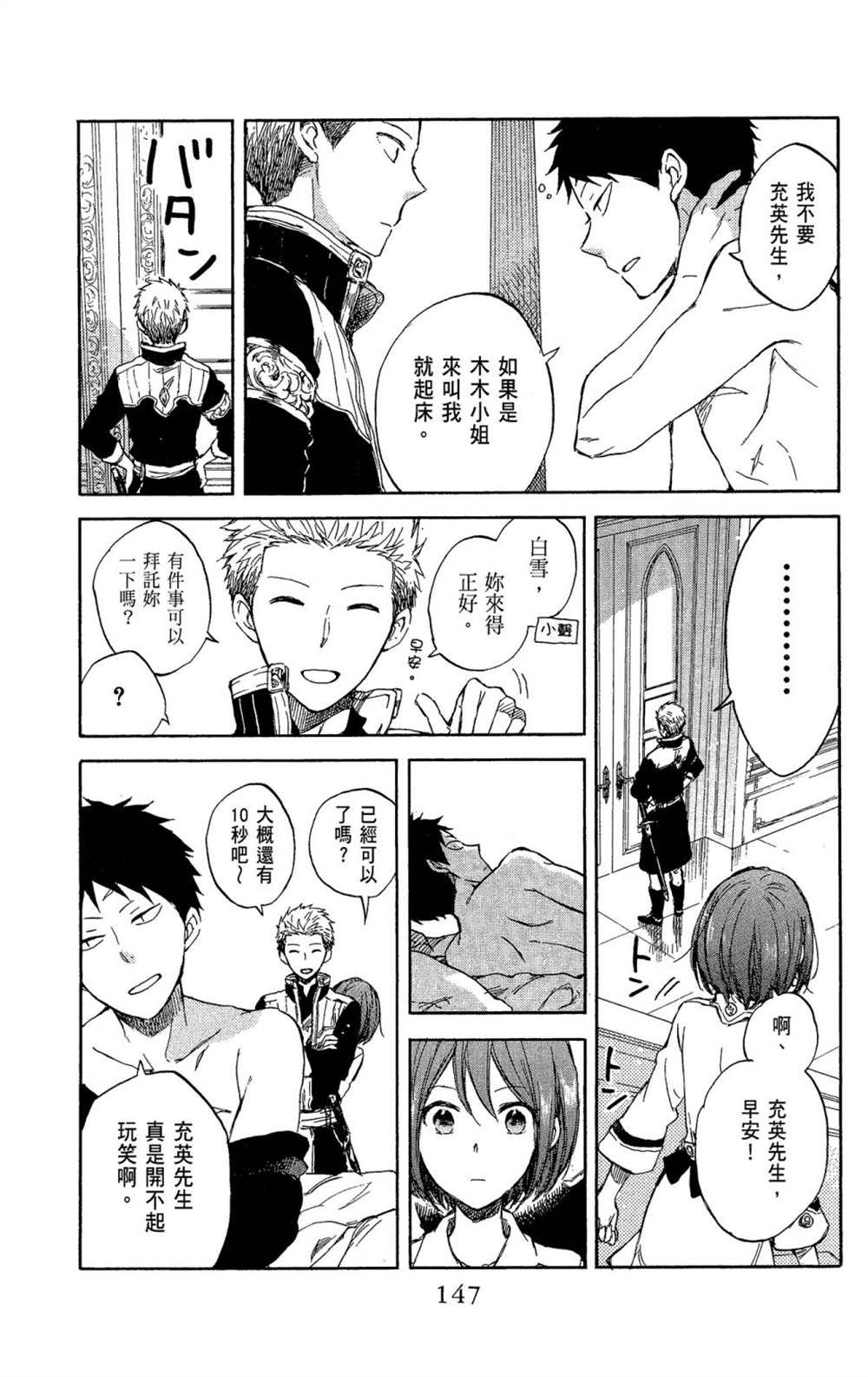 第11卷