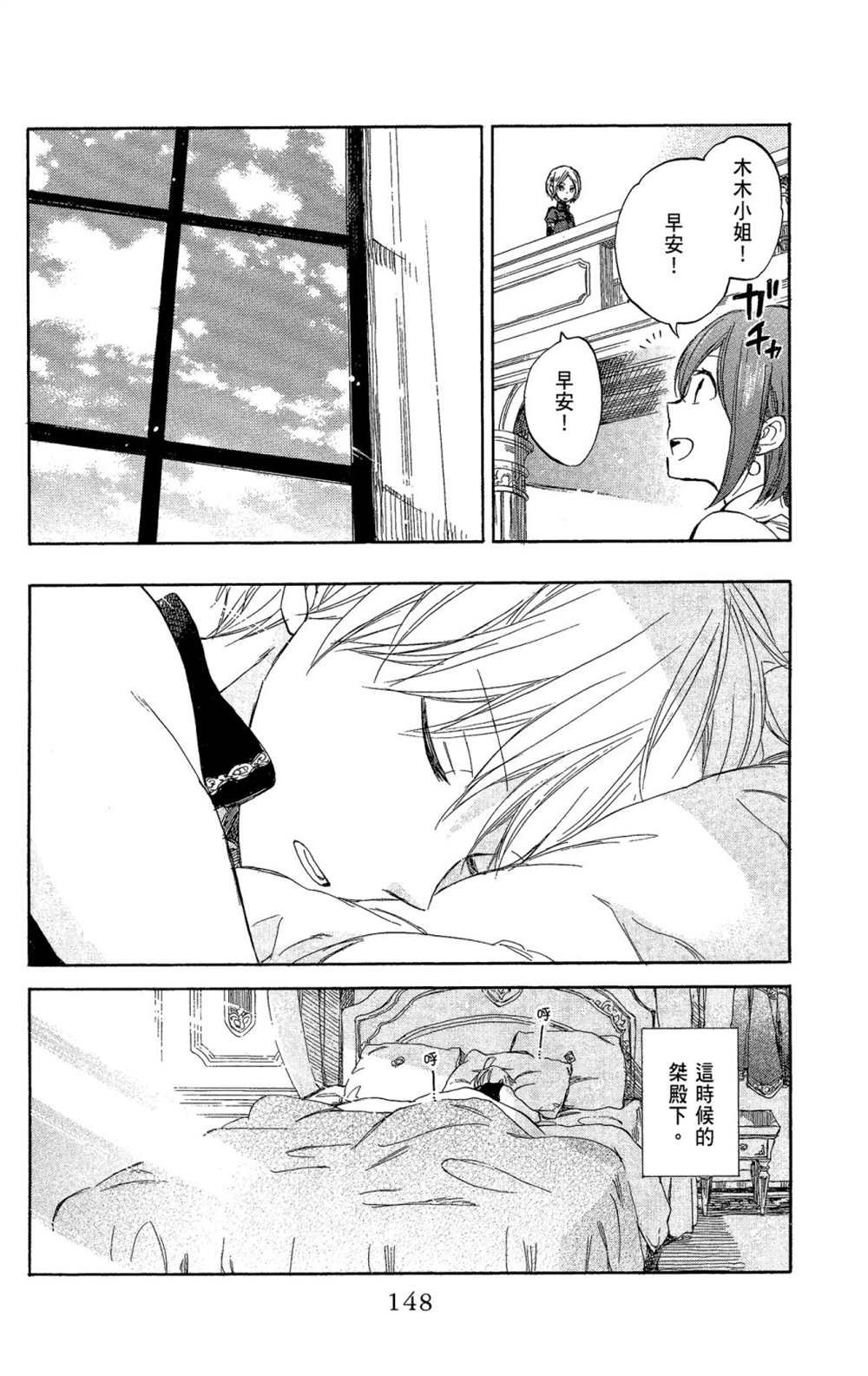 第11卷