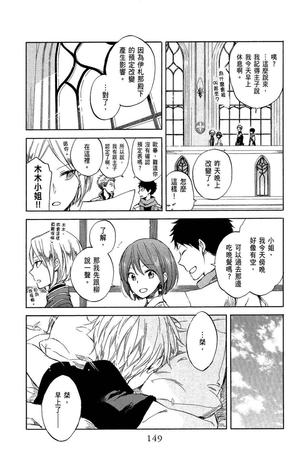 第11卷