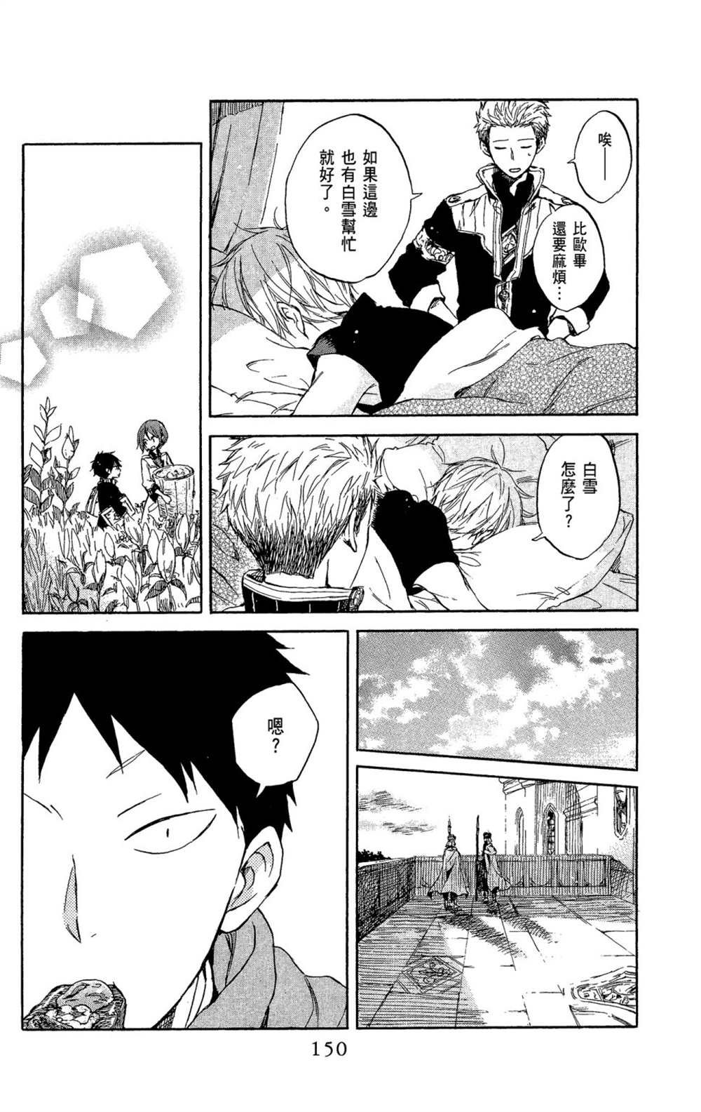 第11卷