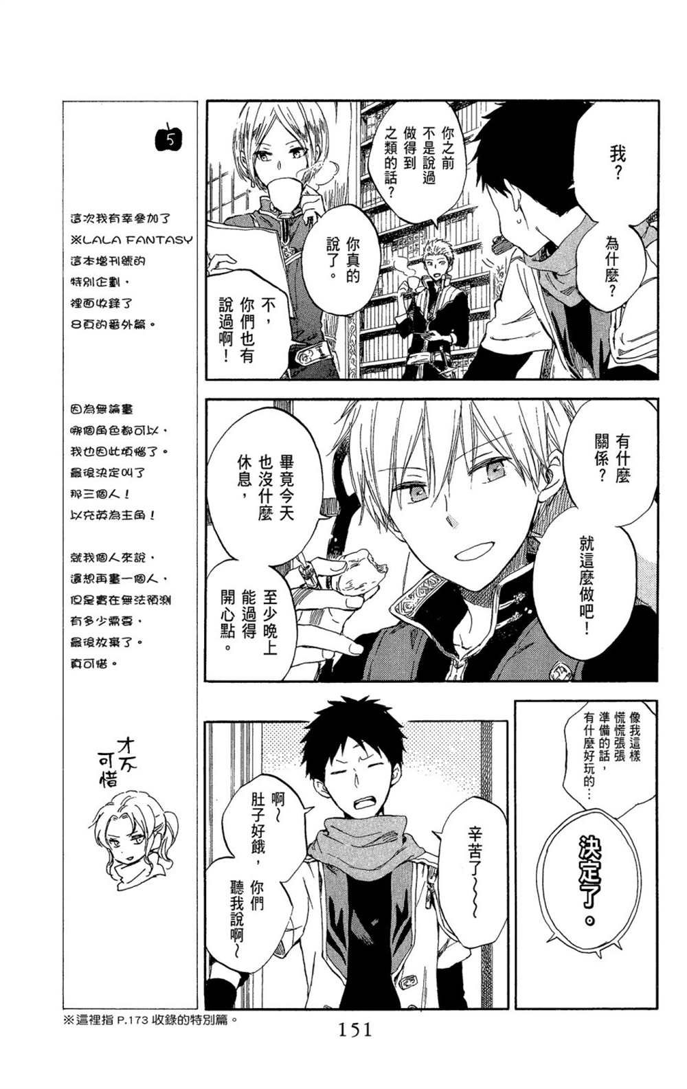 第11卷