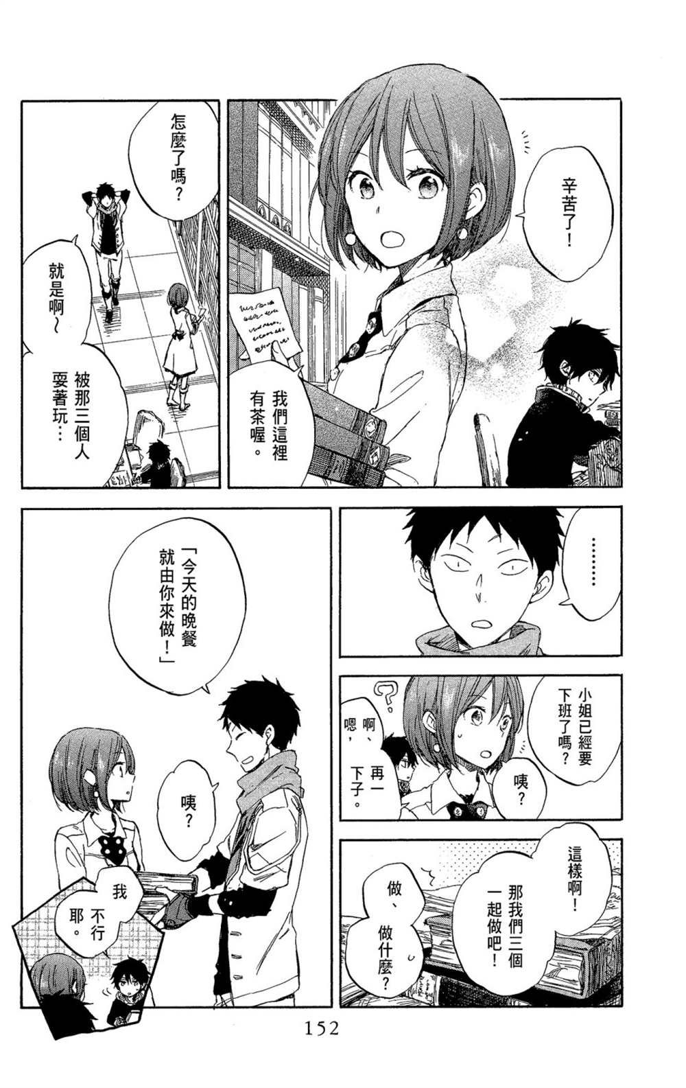 第11卷