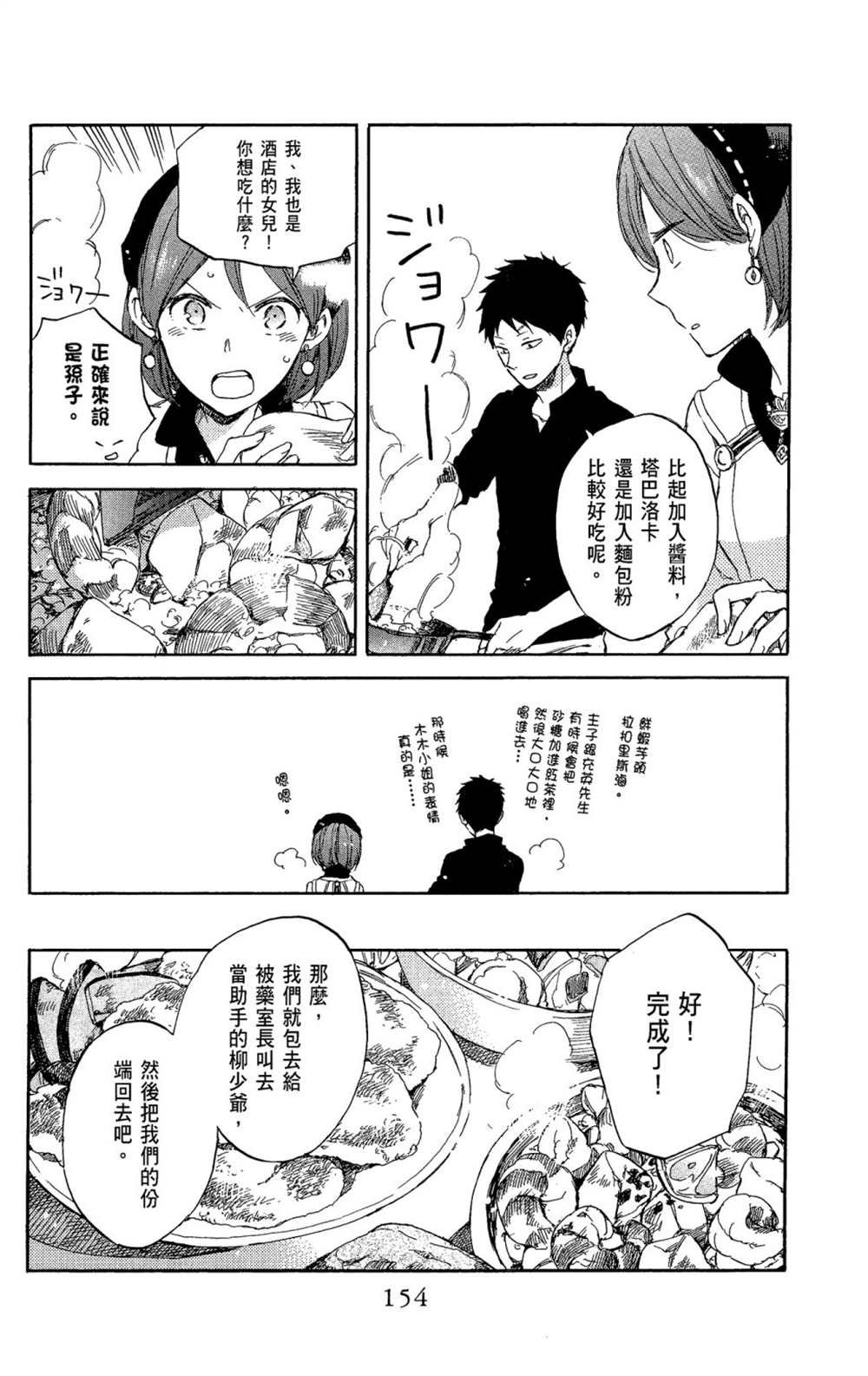 第11卷