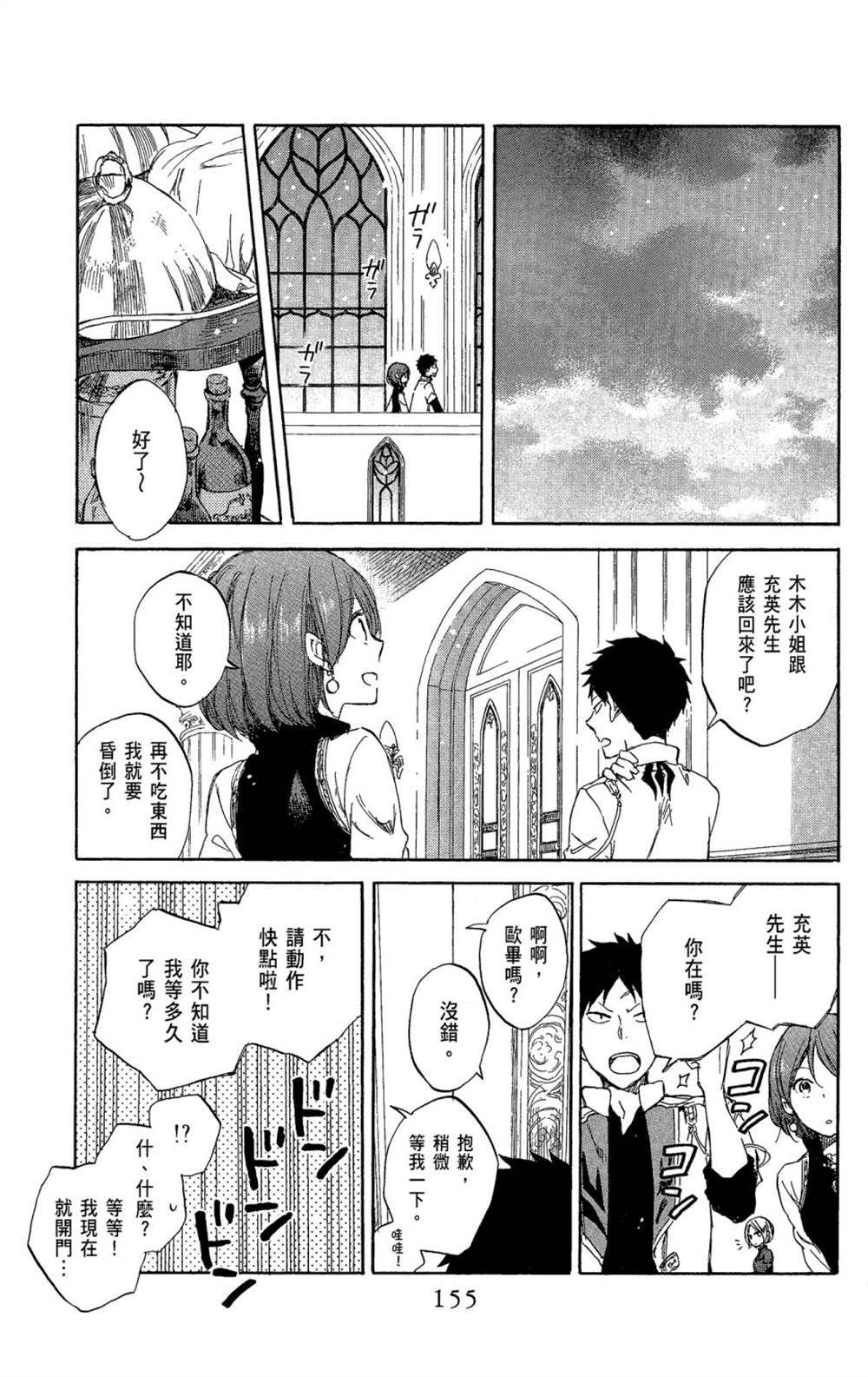 第11卷