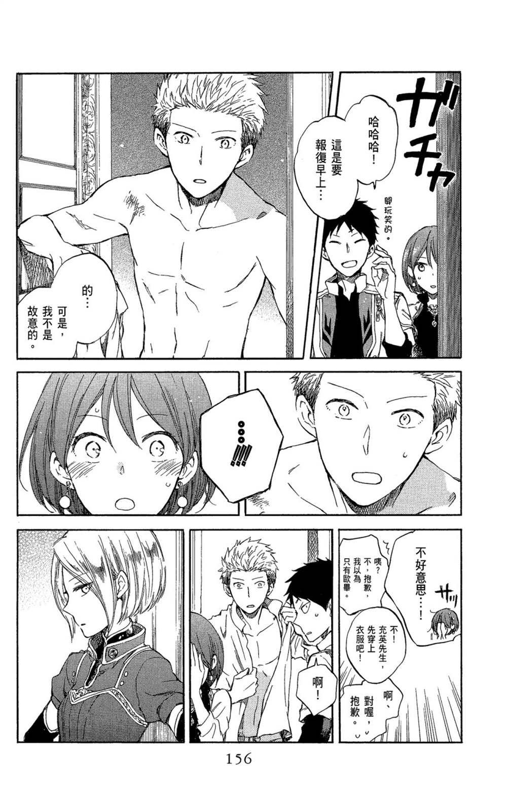 第11卷