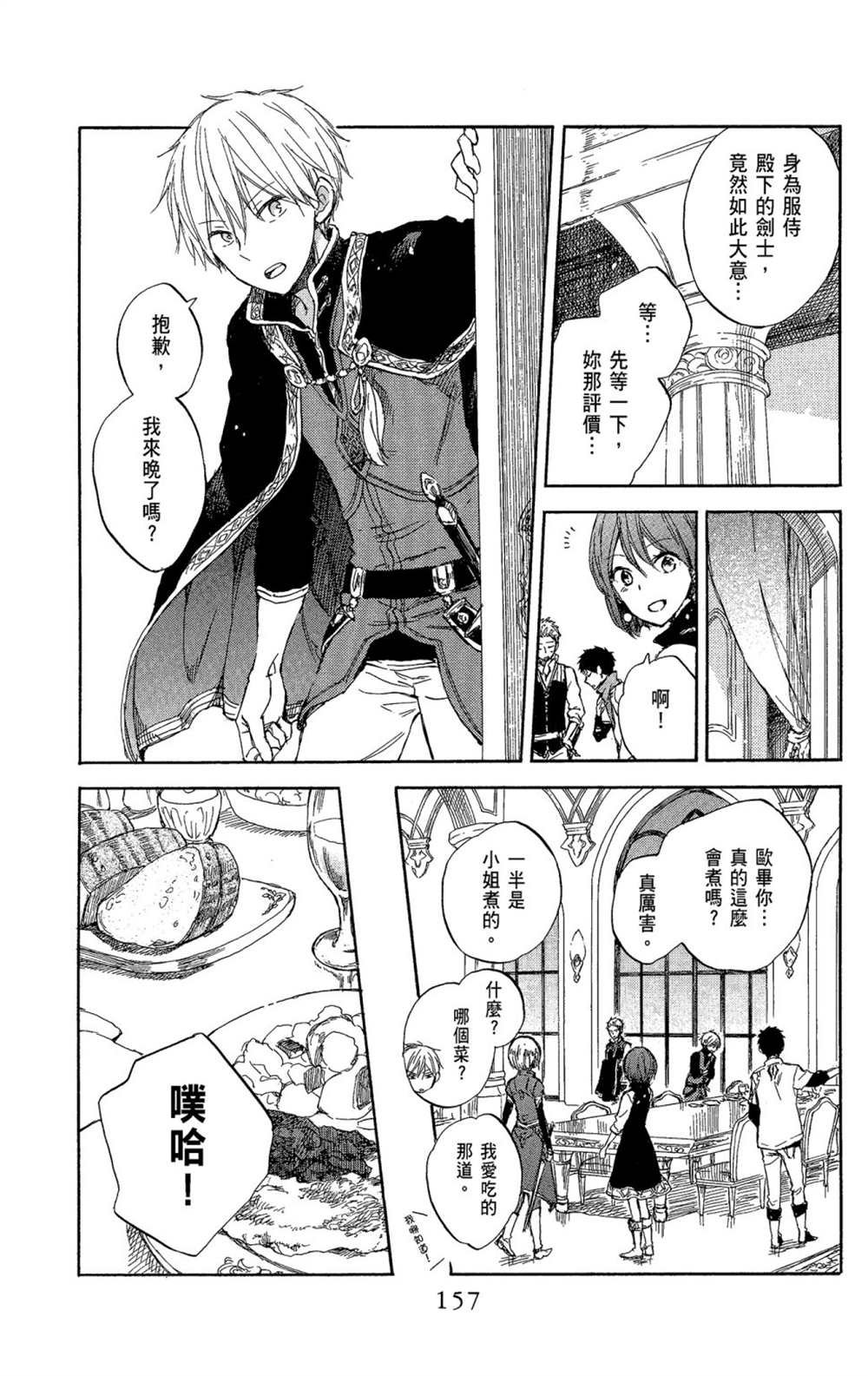 第11卷