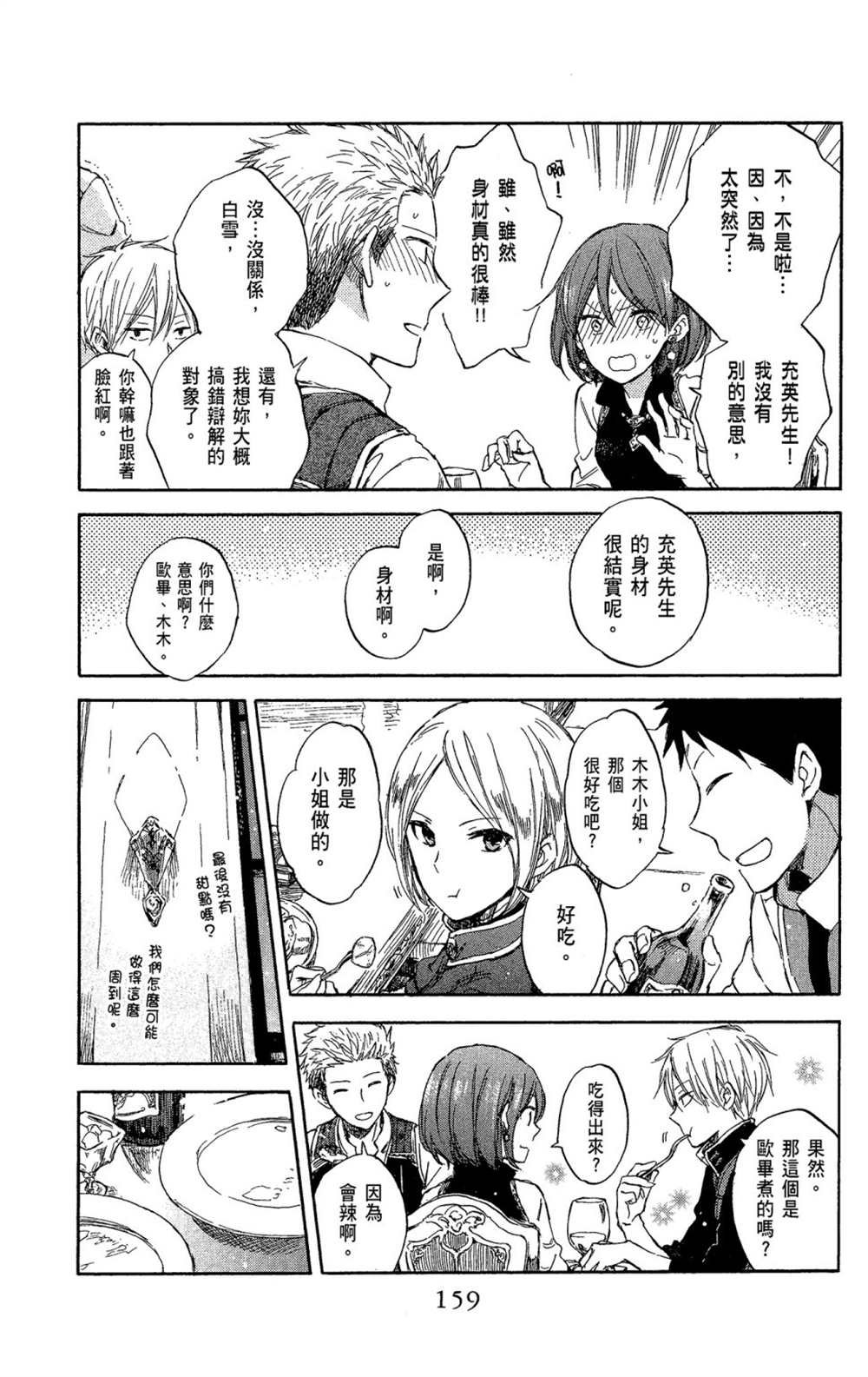 第11卷
