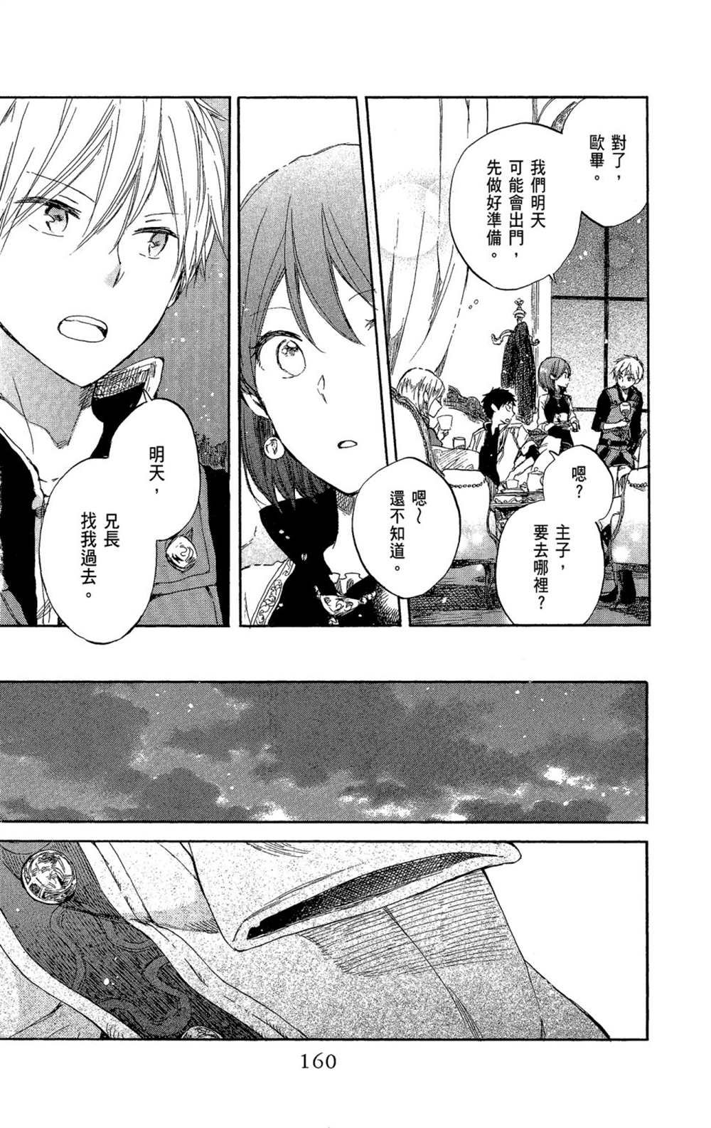第11卷