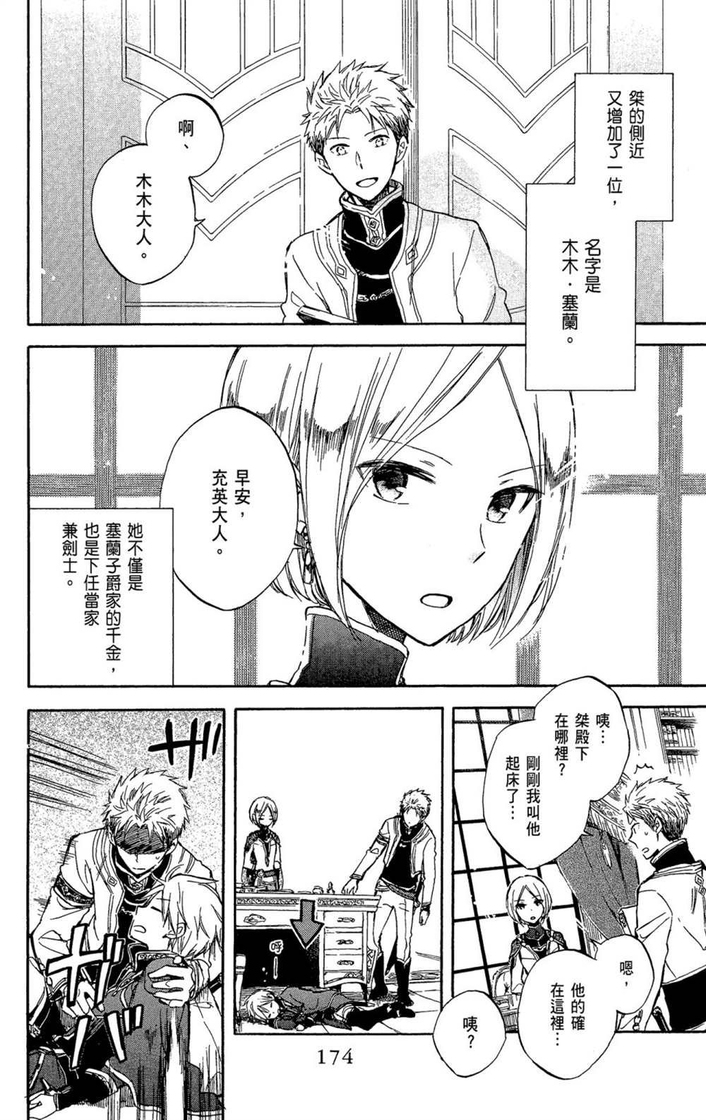 第11卷