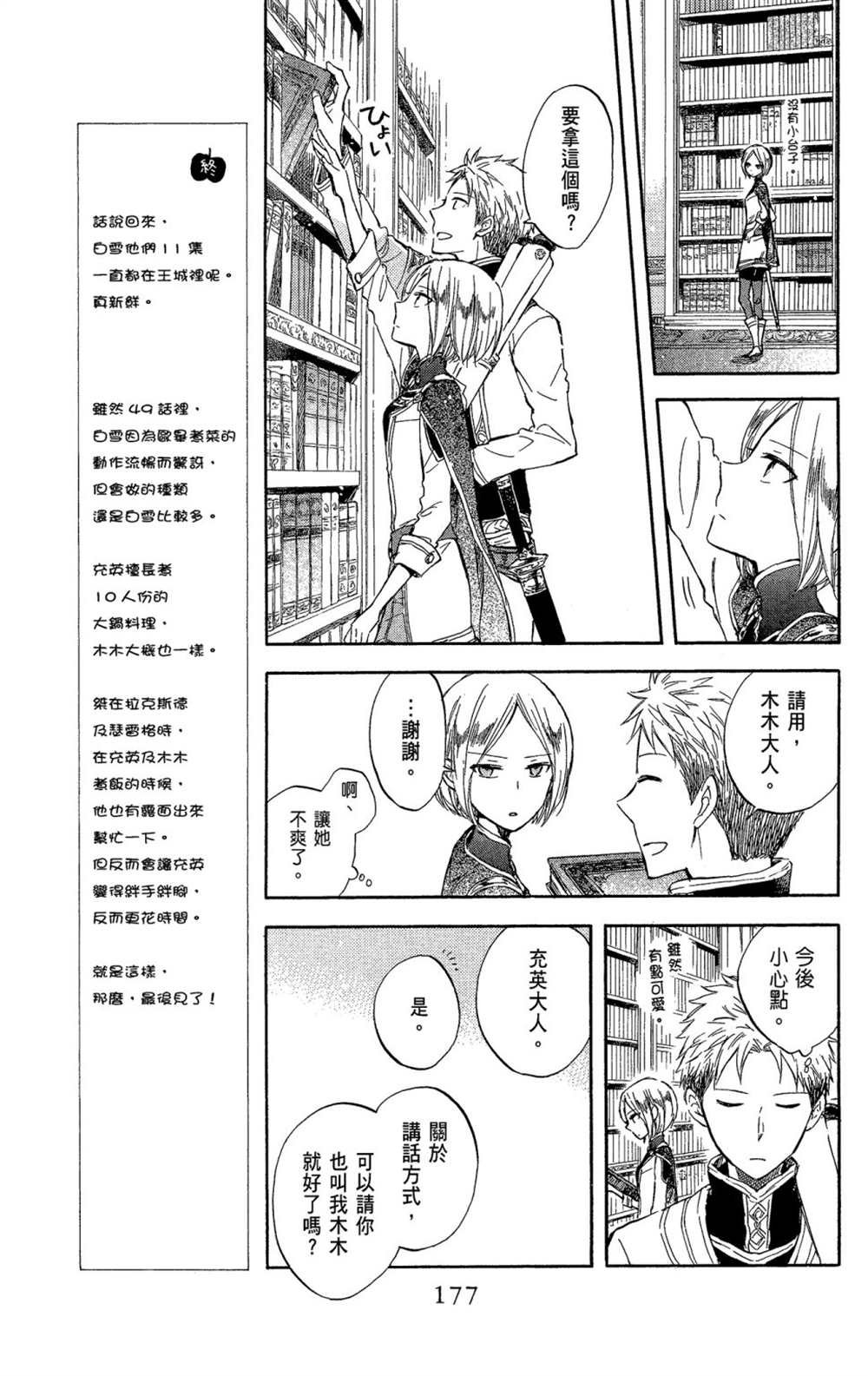 第11卷