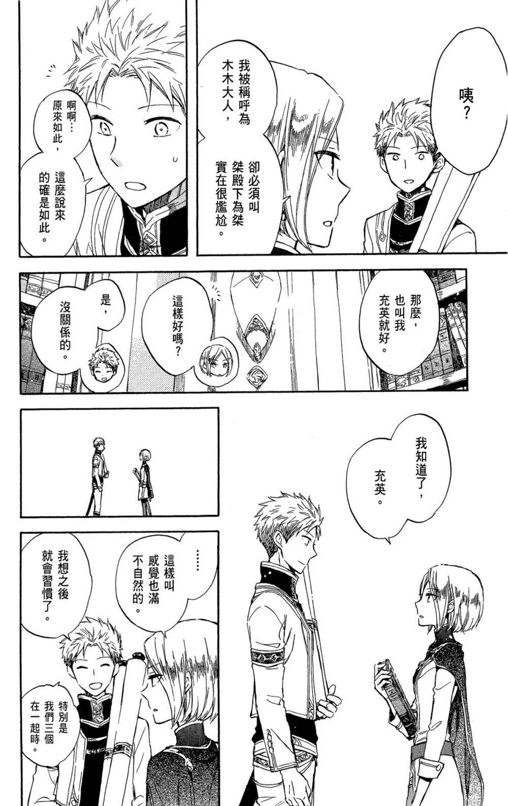 第11卷