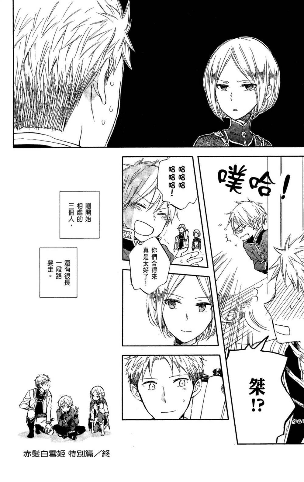 第11卷
