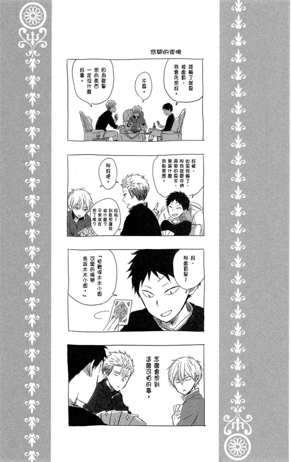 第11卷
