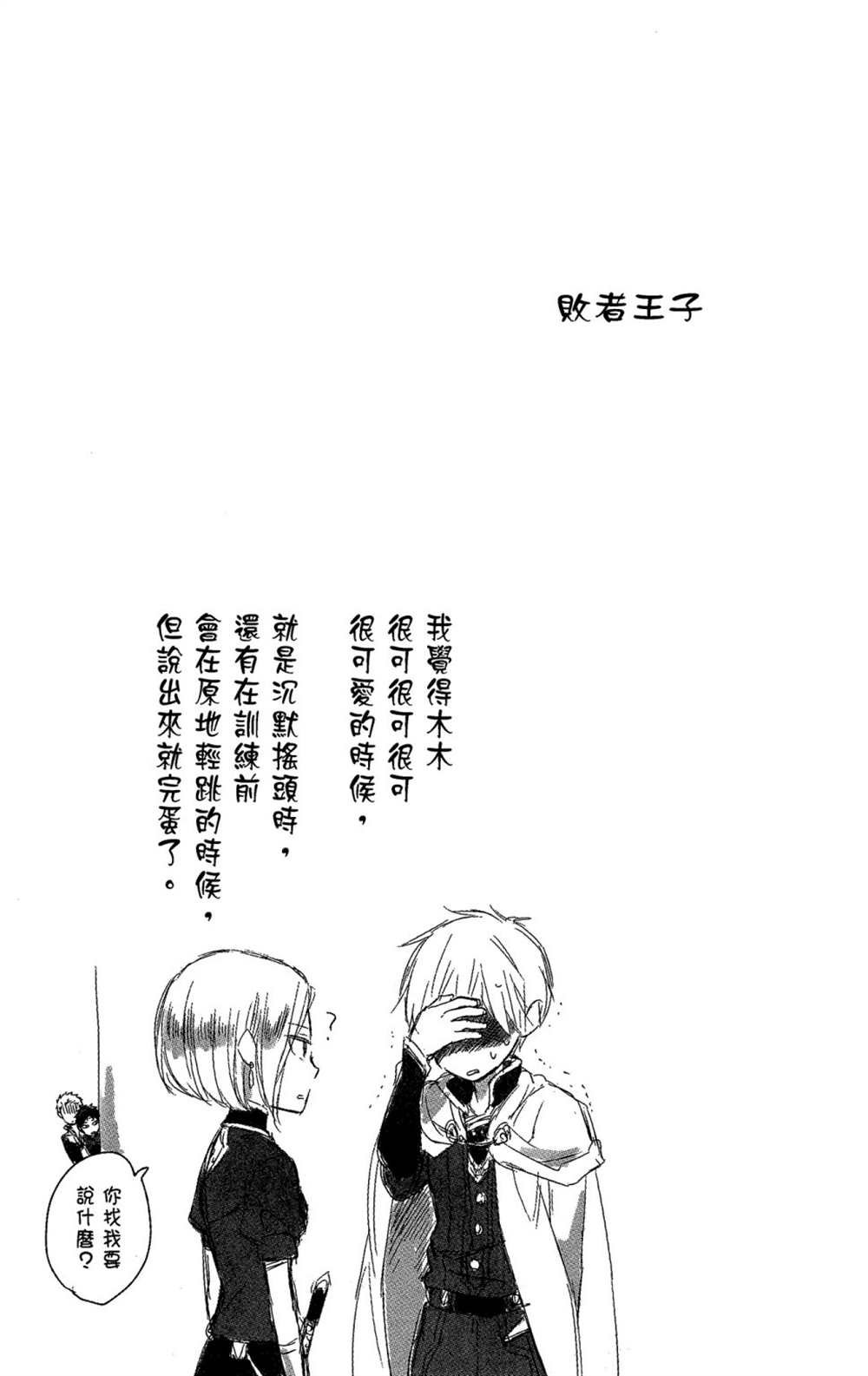 第11卷