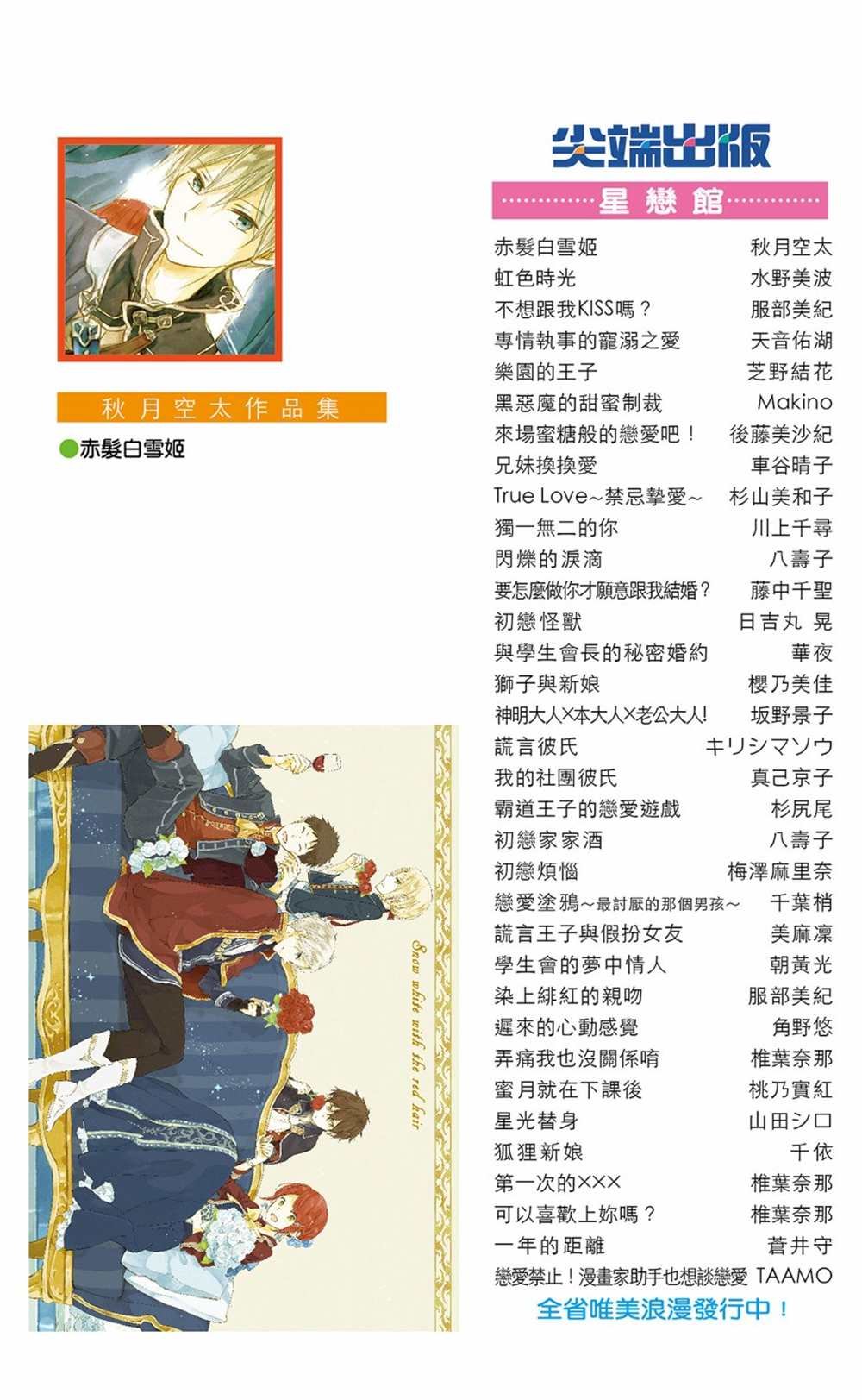第12卷