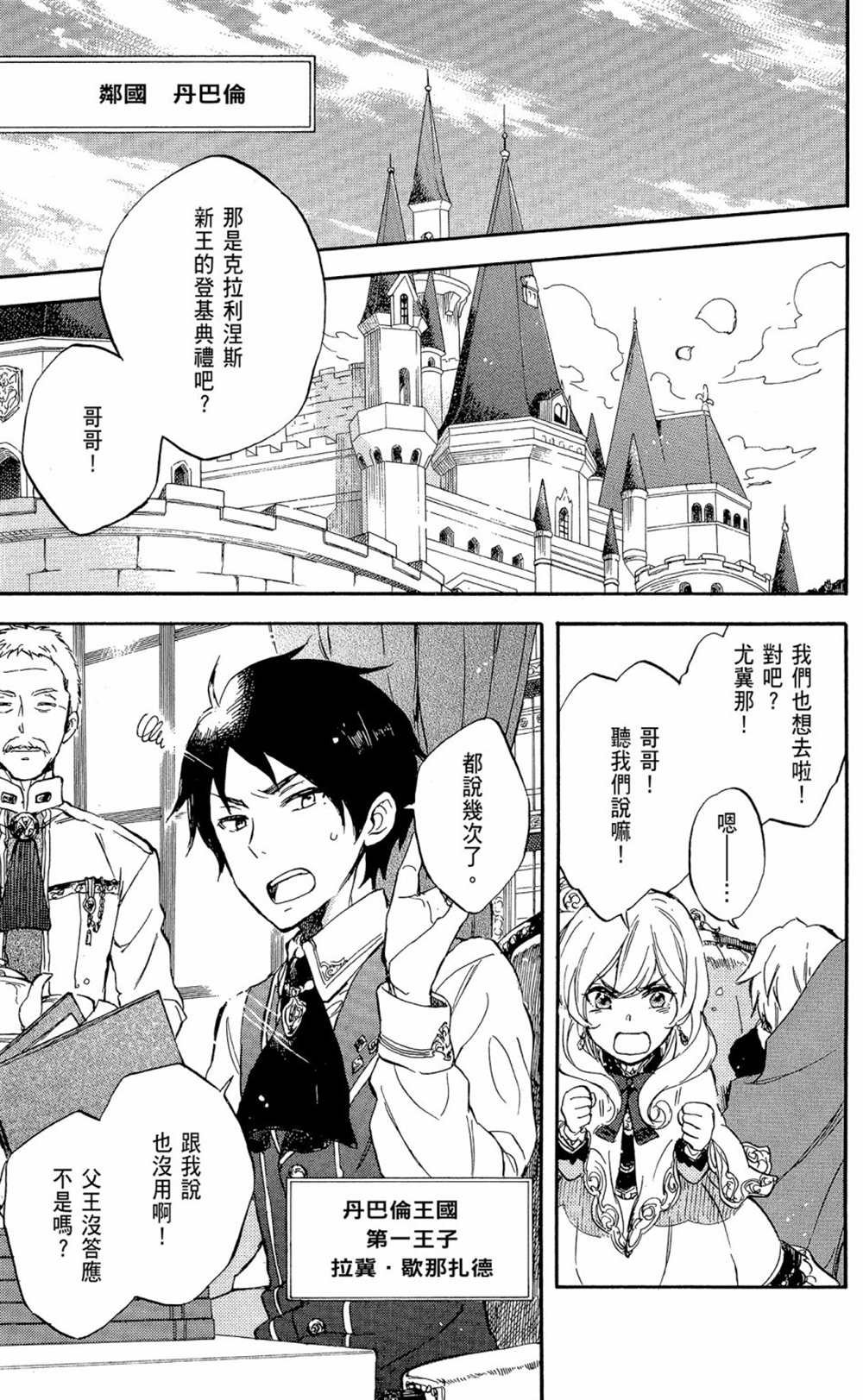 第12卷