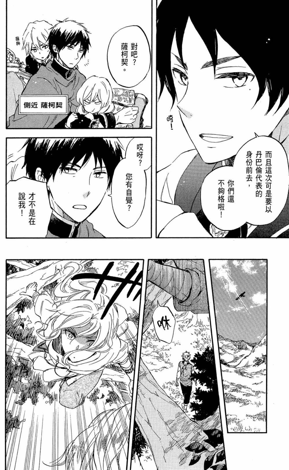第12卷