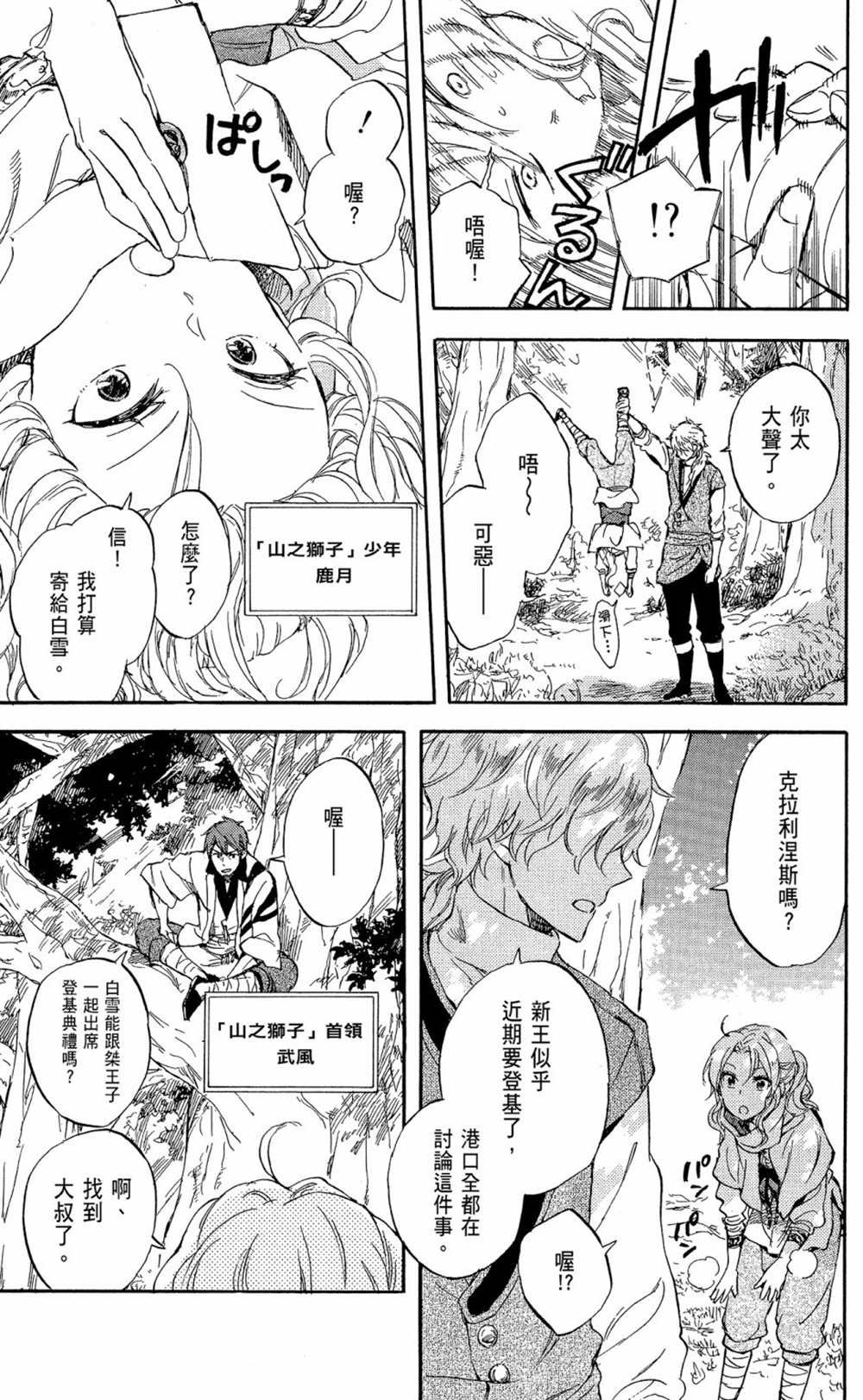 第12卷