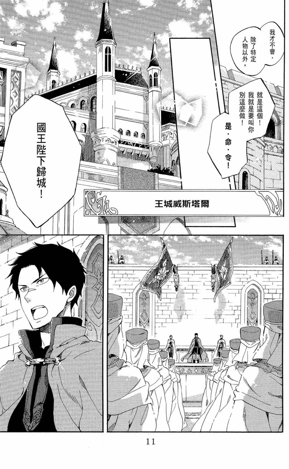 第12卷