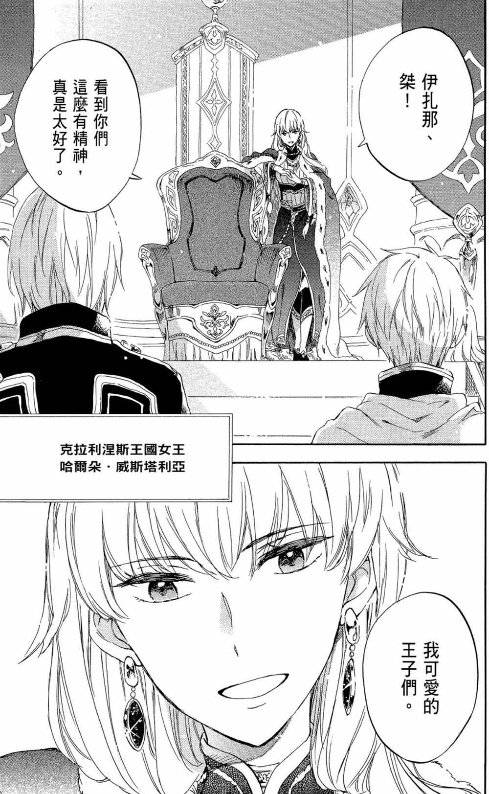 第12卷