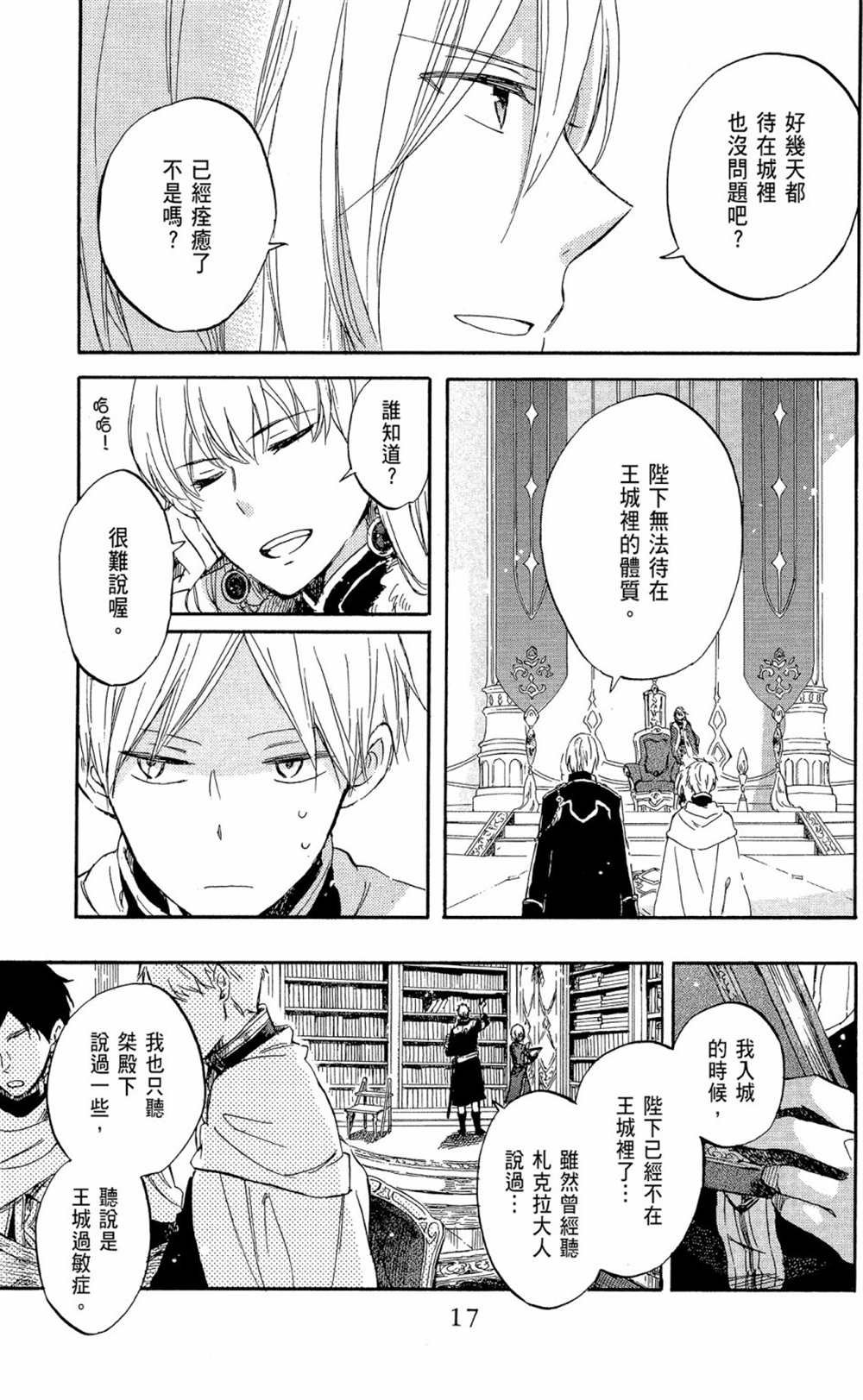第12卷
