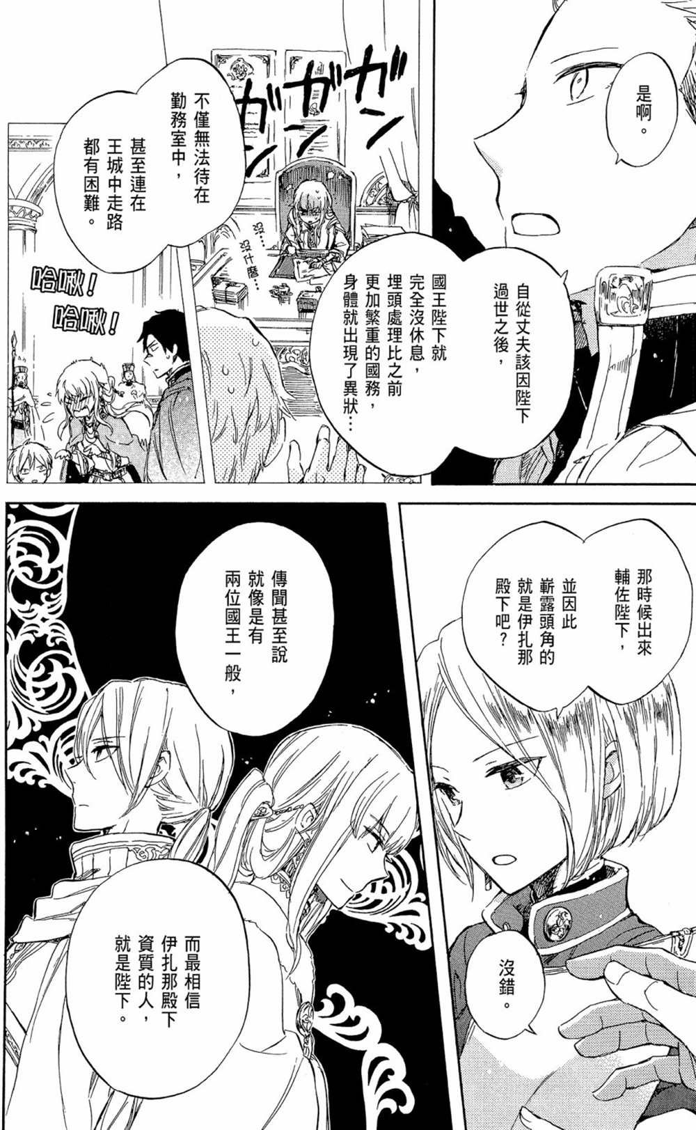 第12卷