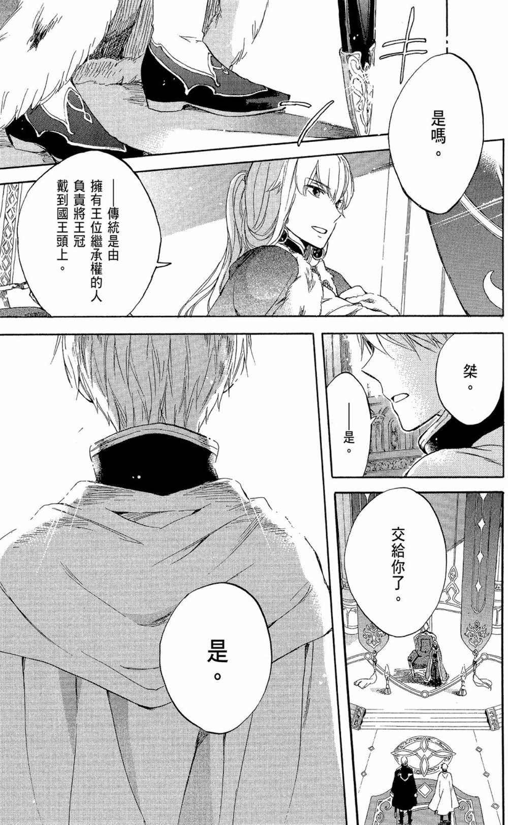 第12卷