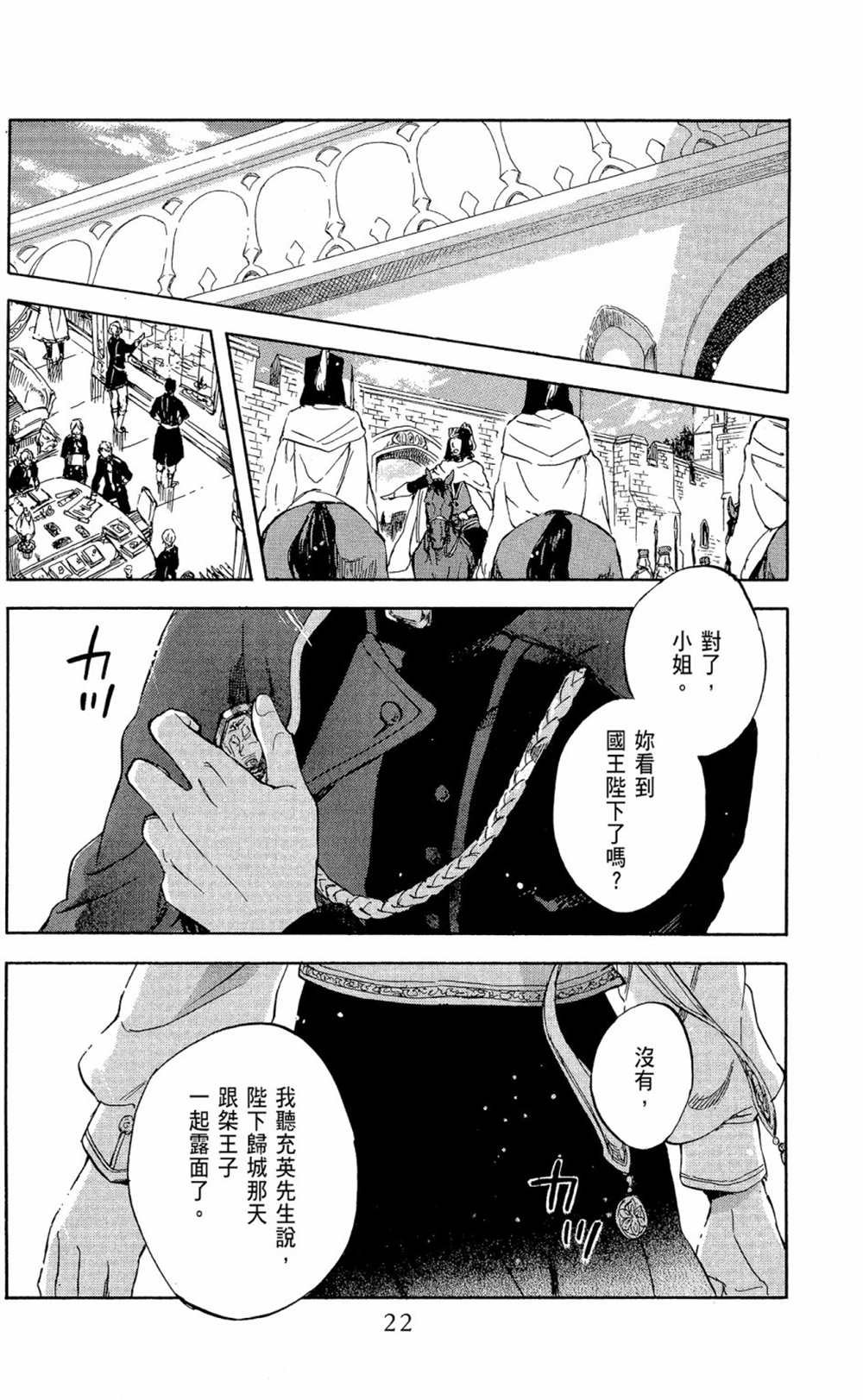 第12卷