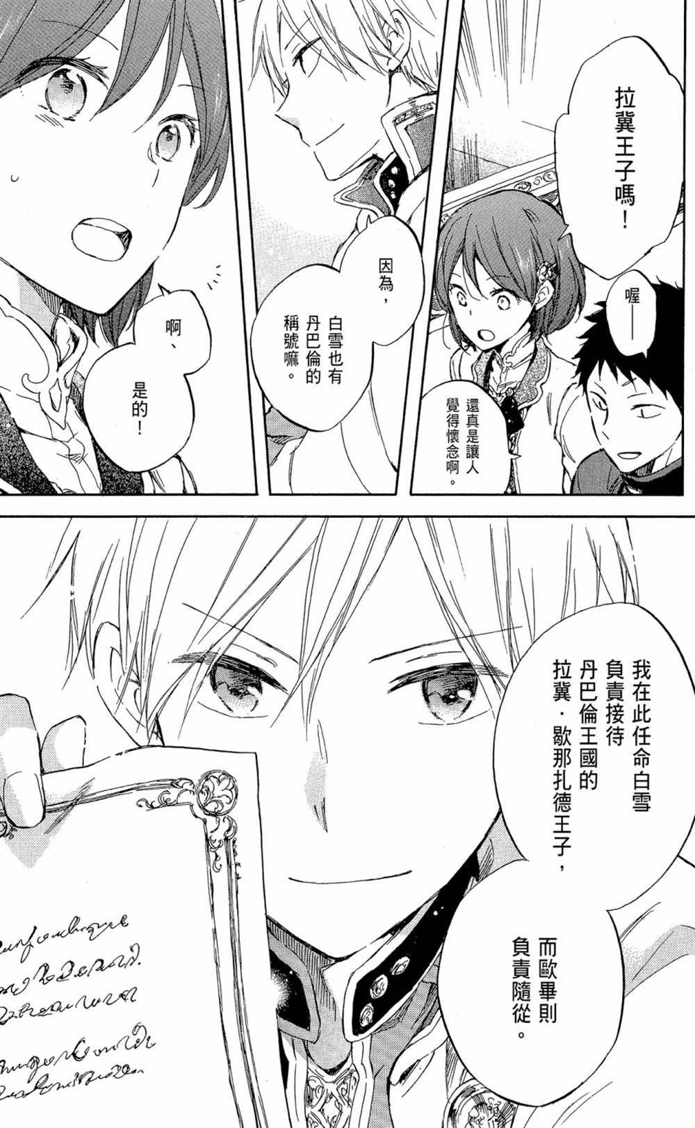 第12卷