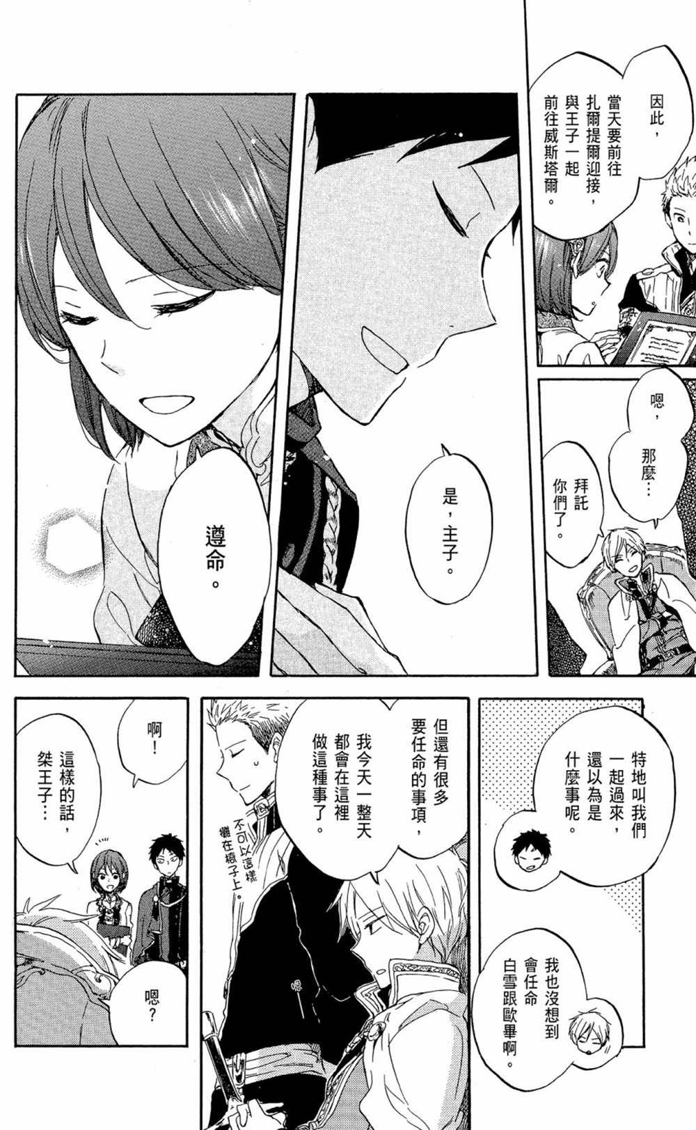 第12卷