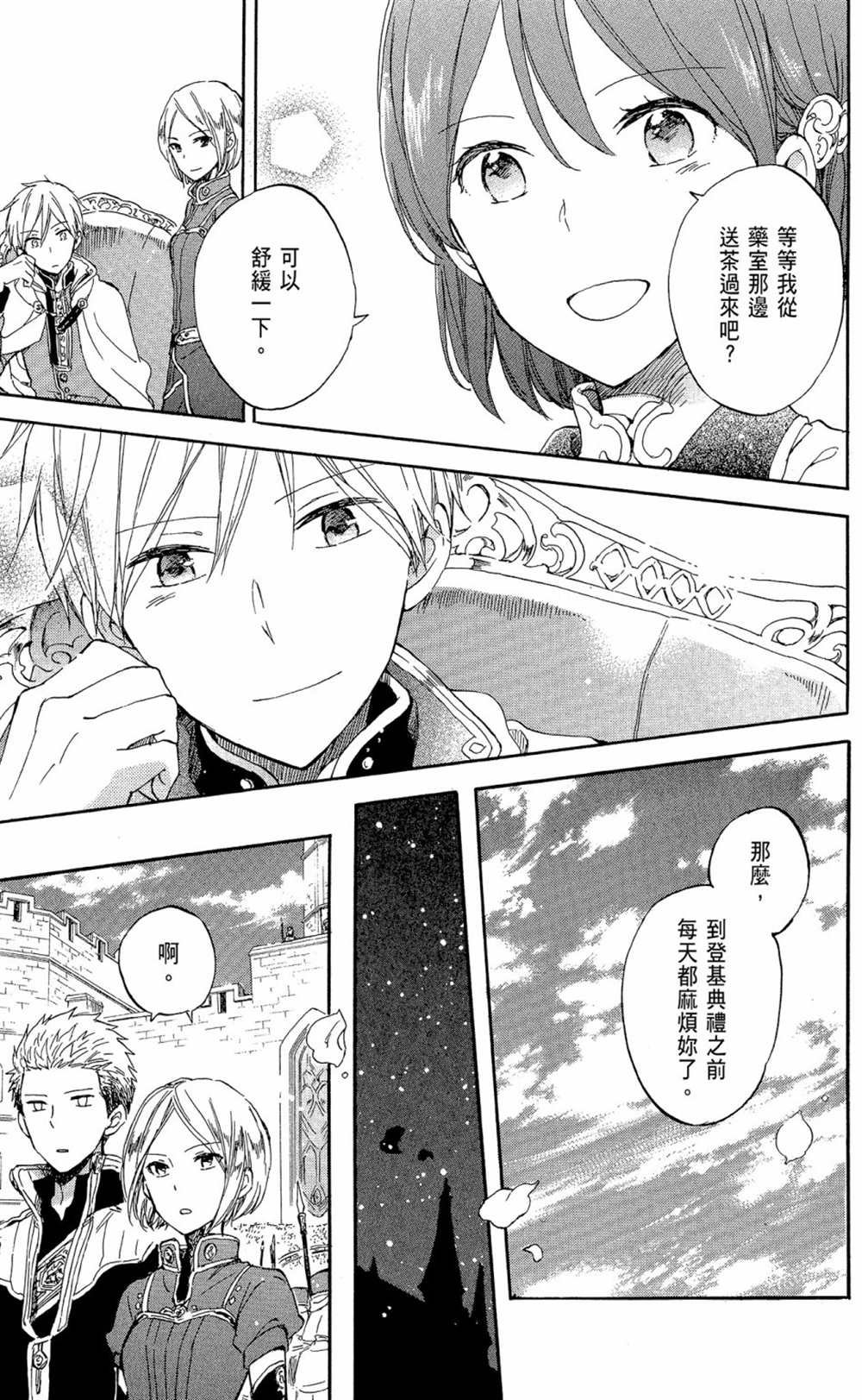 第12卷