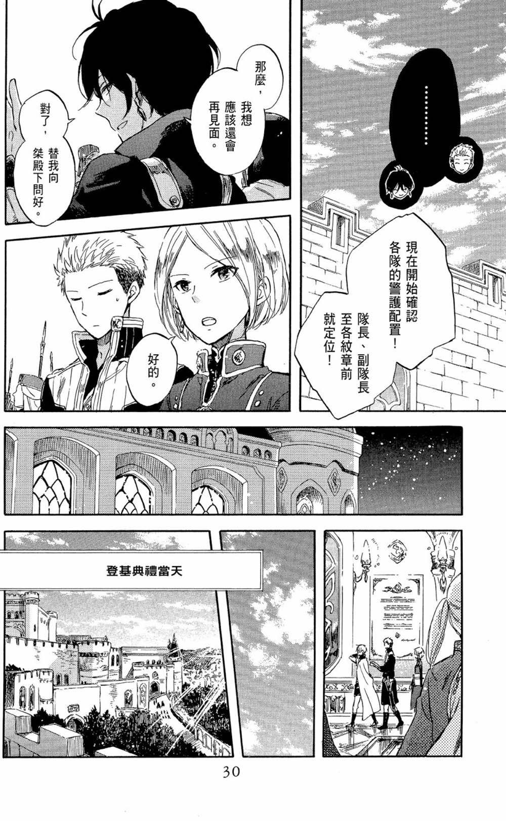 第12卷