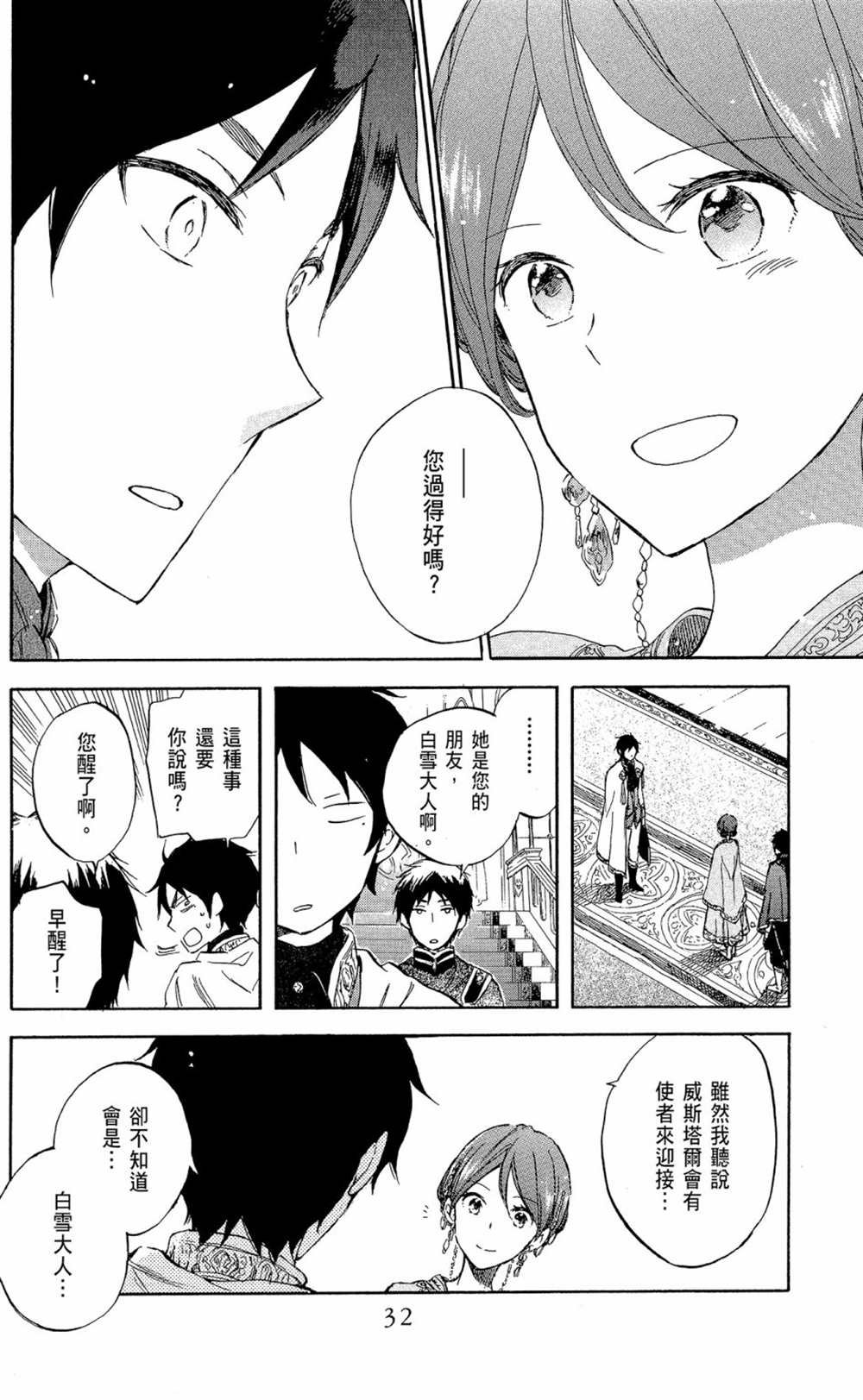 第12卷