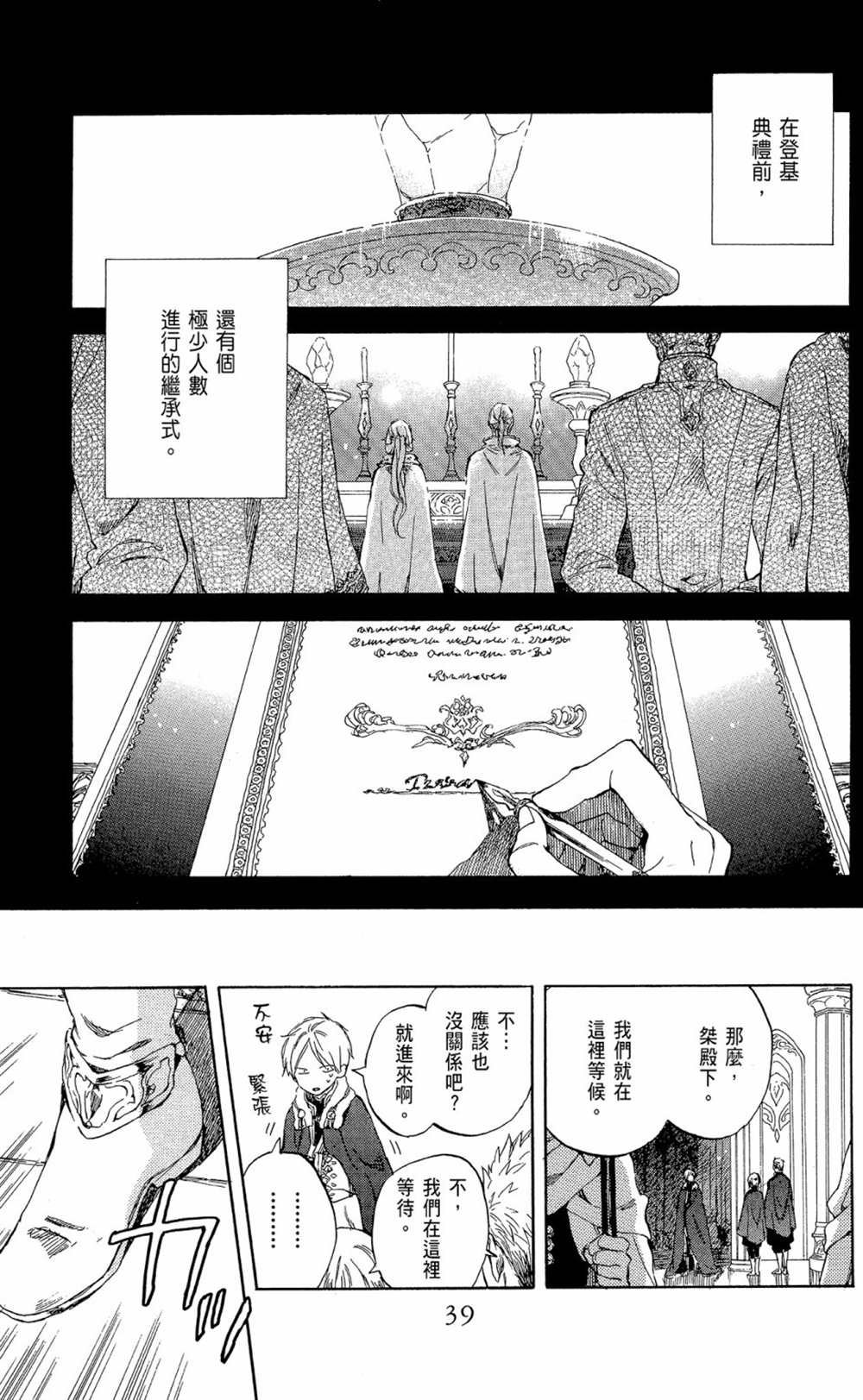 第12卷