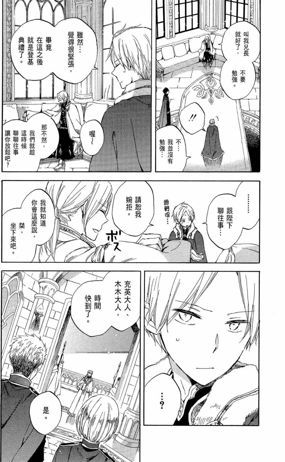 第12卷
