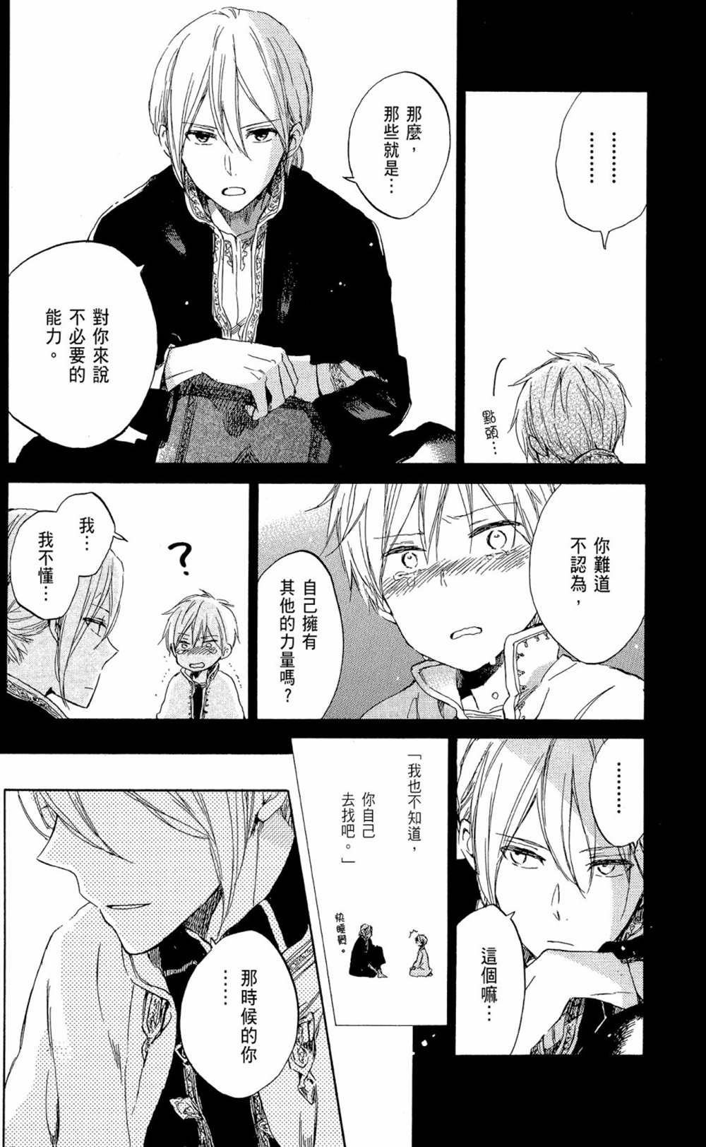 第12卷