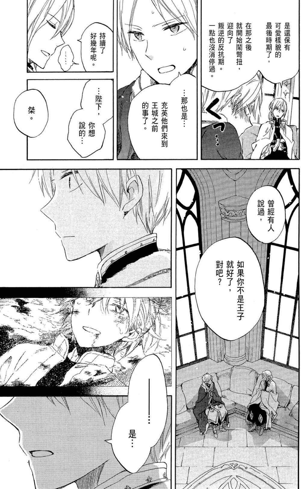 第12卷