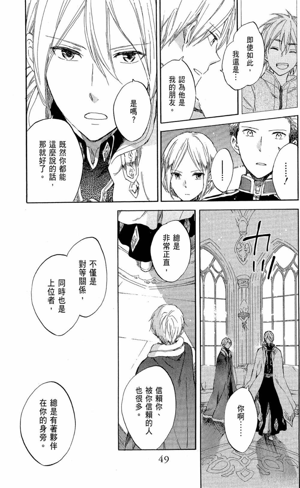 第12卷